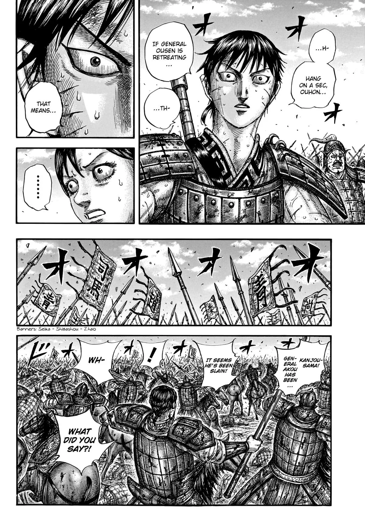 Kingdom Chapter 793 – Page 8