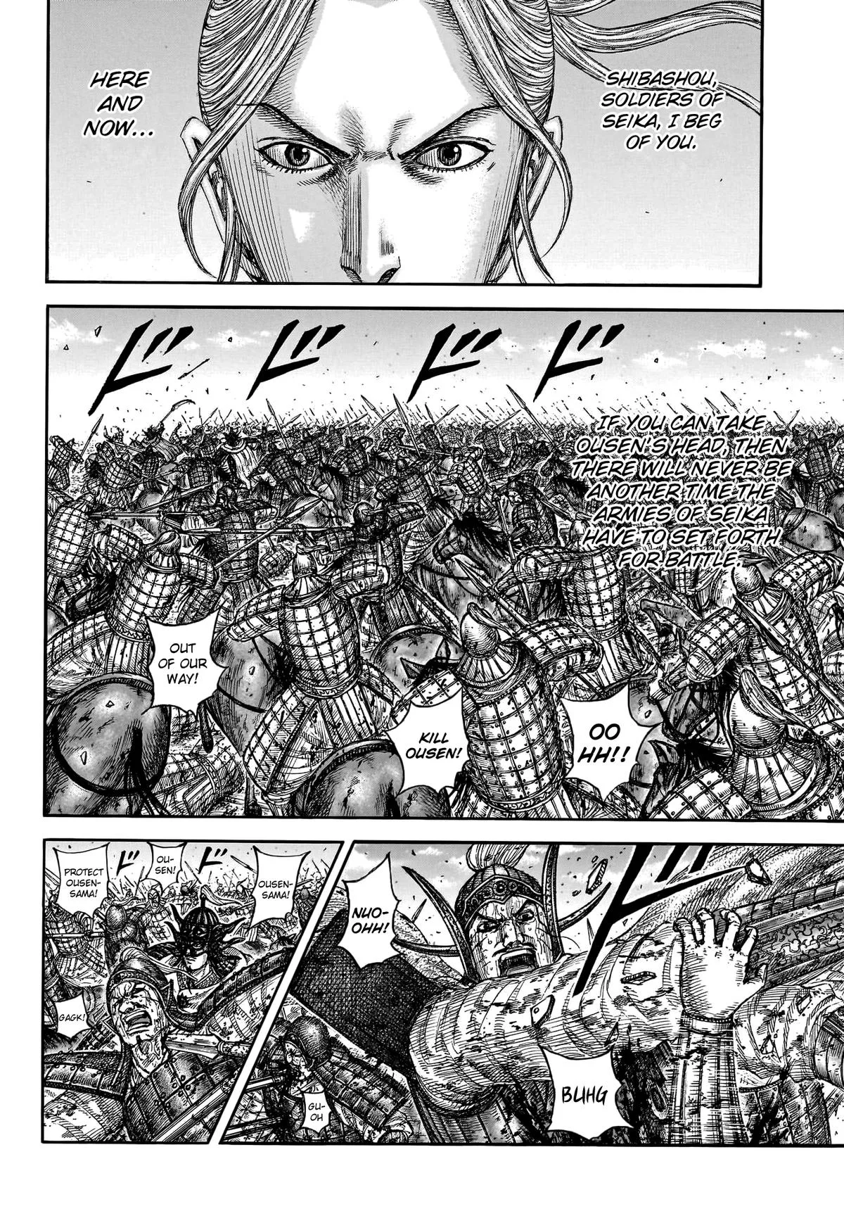 Kingdom Chapter 794 – Page 4