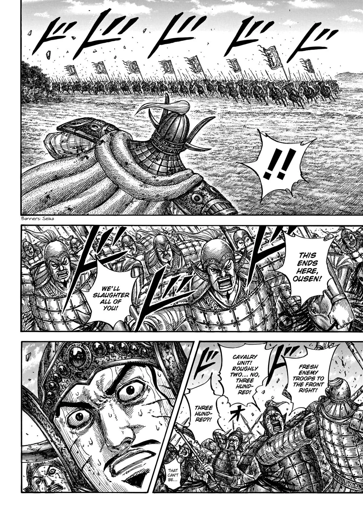 Kingdom Chapter 794 – Page 6