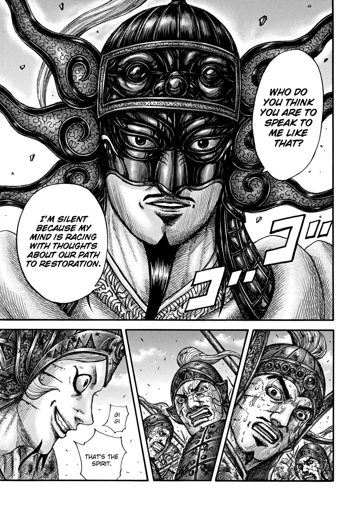 Kingdom Chapter 794 – Page 12
