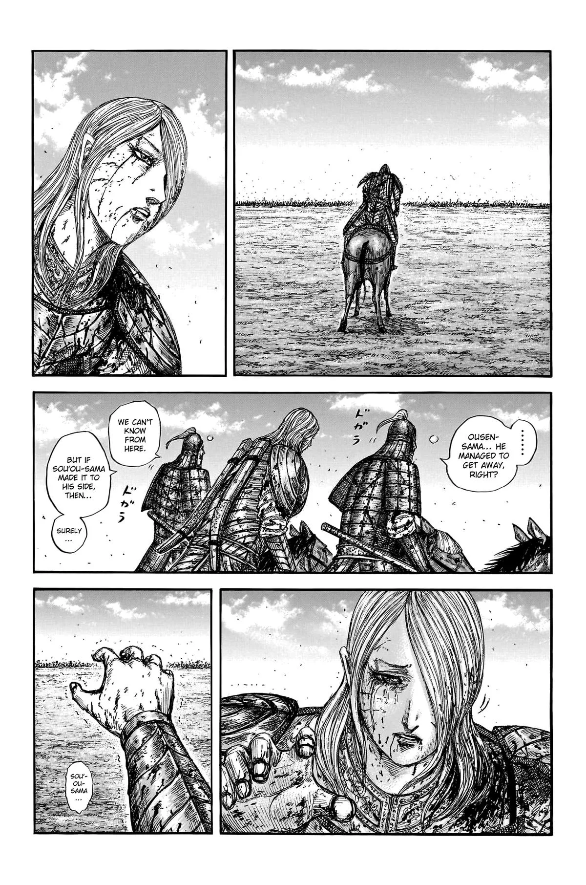 Kingdom Chapter 794 – Page 15