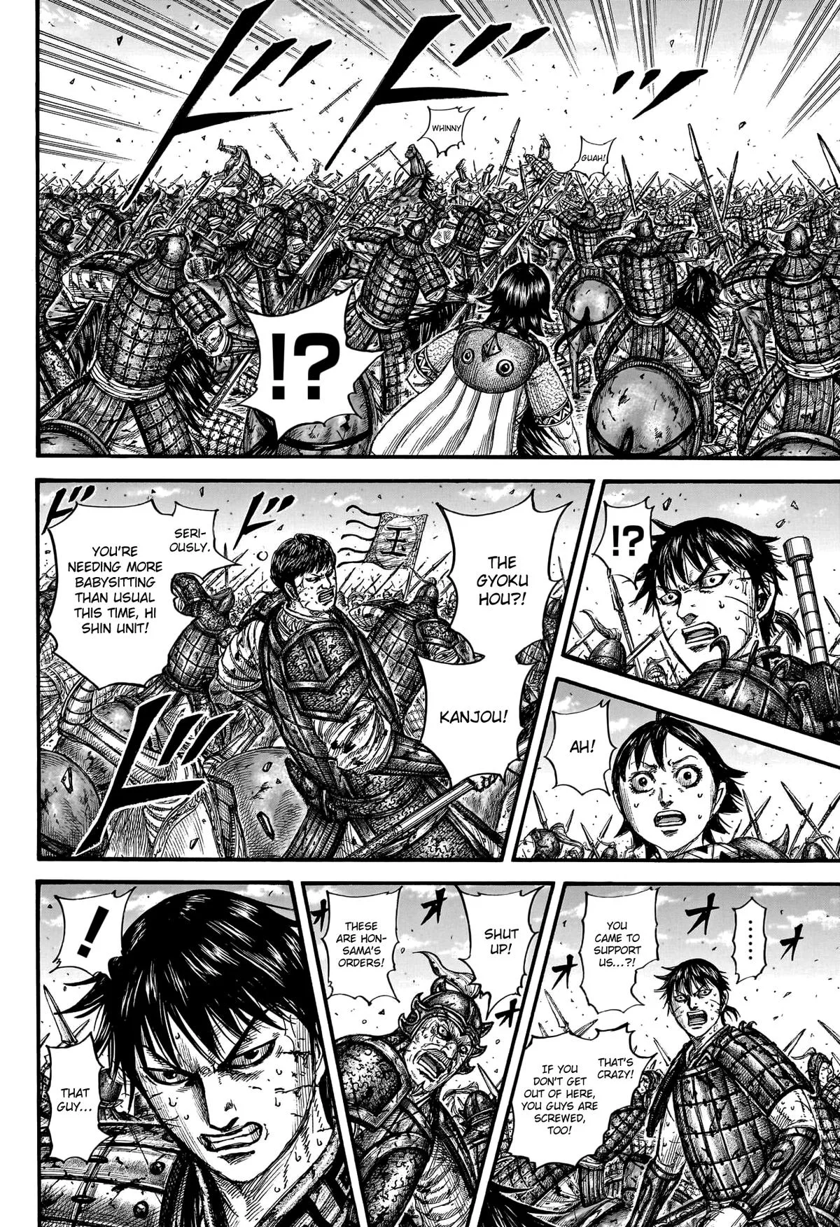 Kingdom Chapter 795 – Page 14
