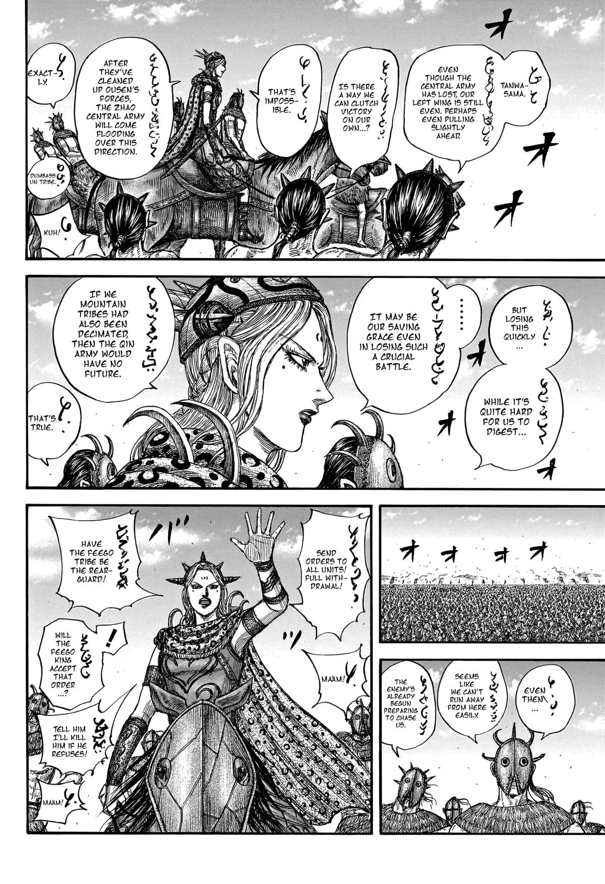 Kingdom Chapter 795 – Page 16