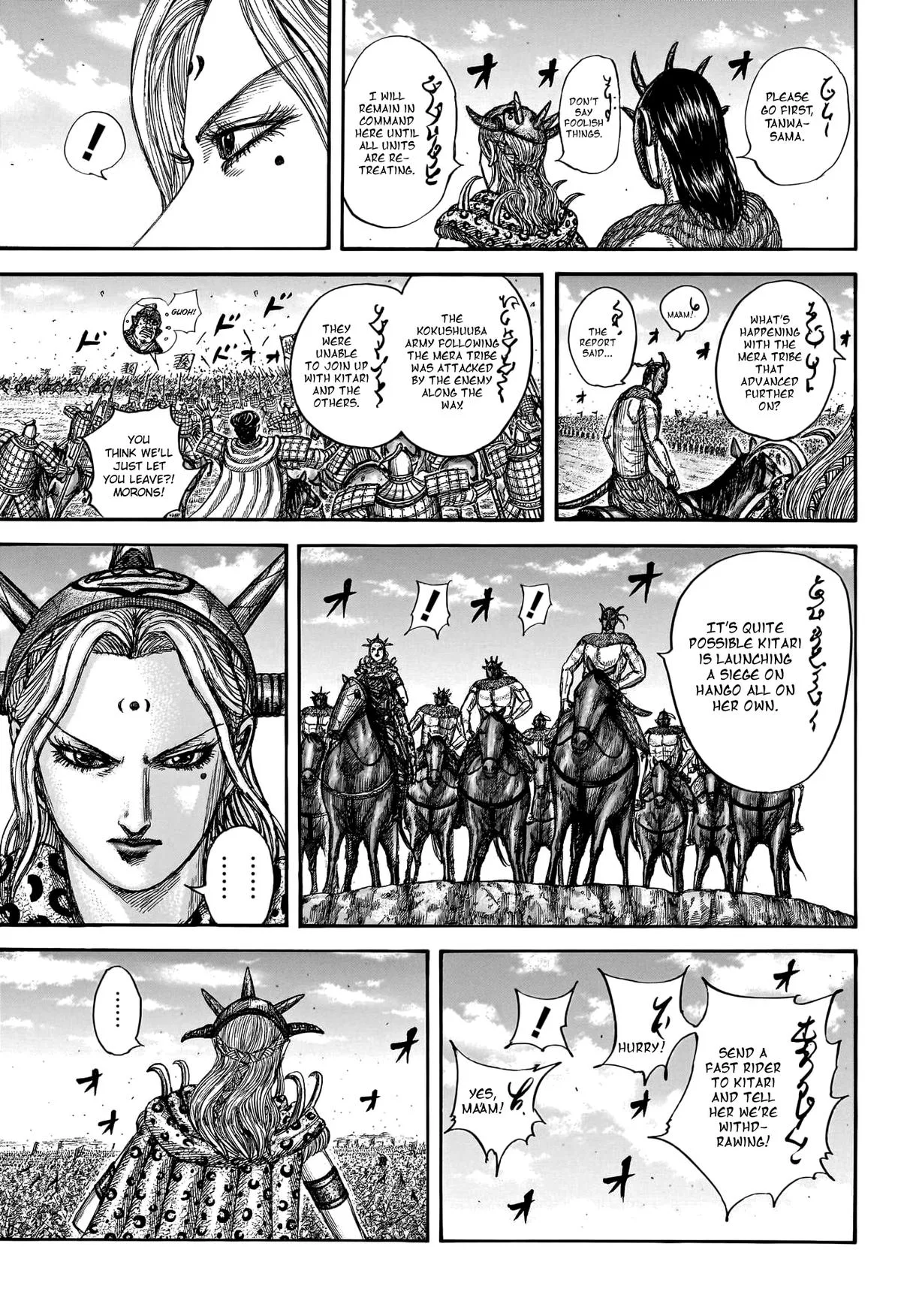 Kingdom Chapter 795 – Page 17