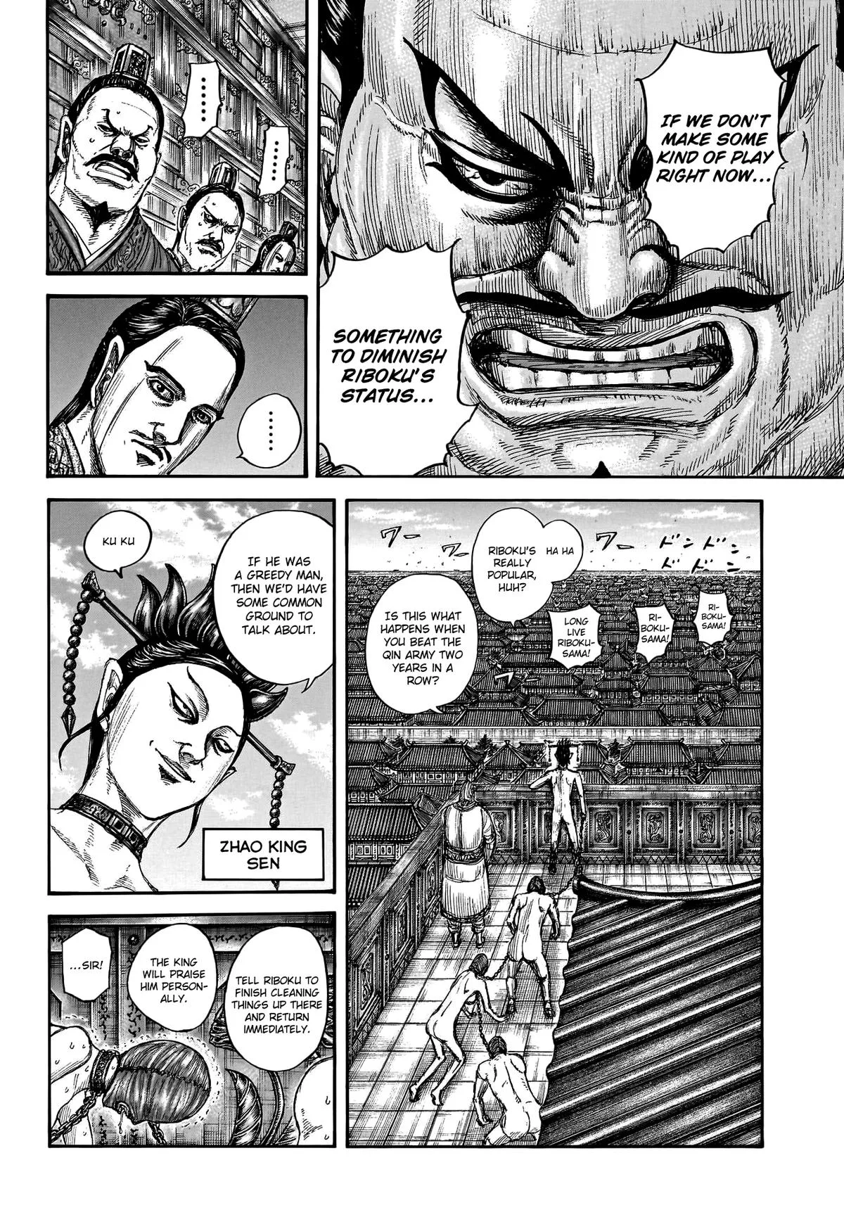 Kingdom Chapter 799 – Page 11