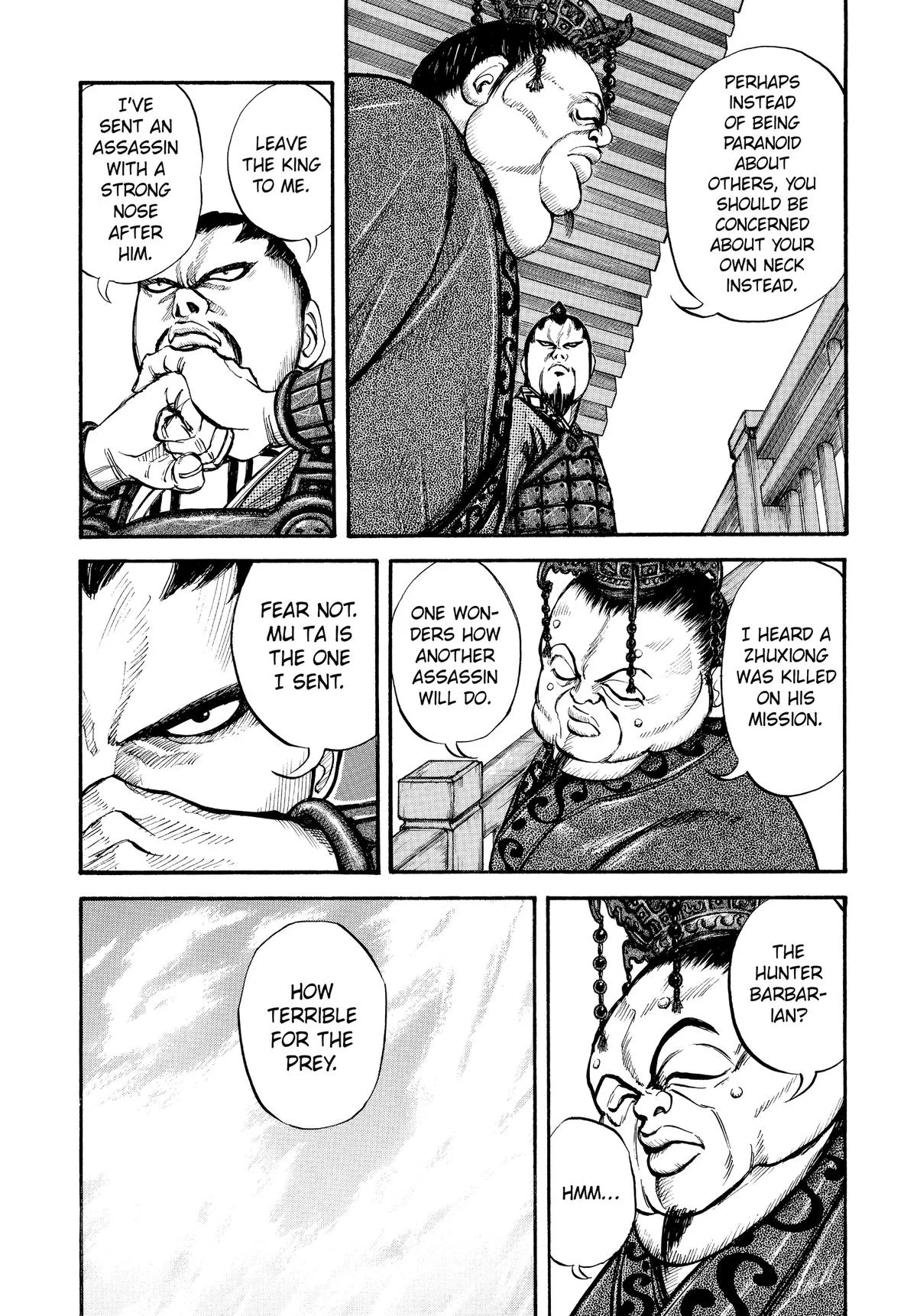 Kingdom Chapter 8 – Page 8