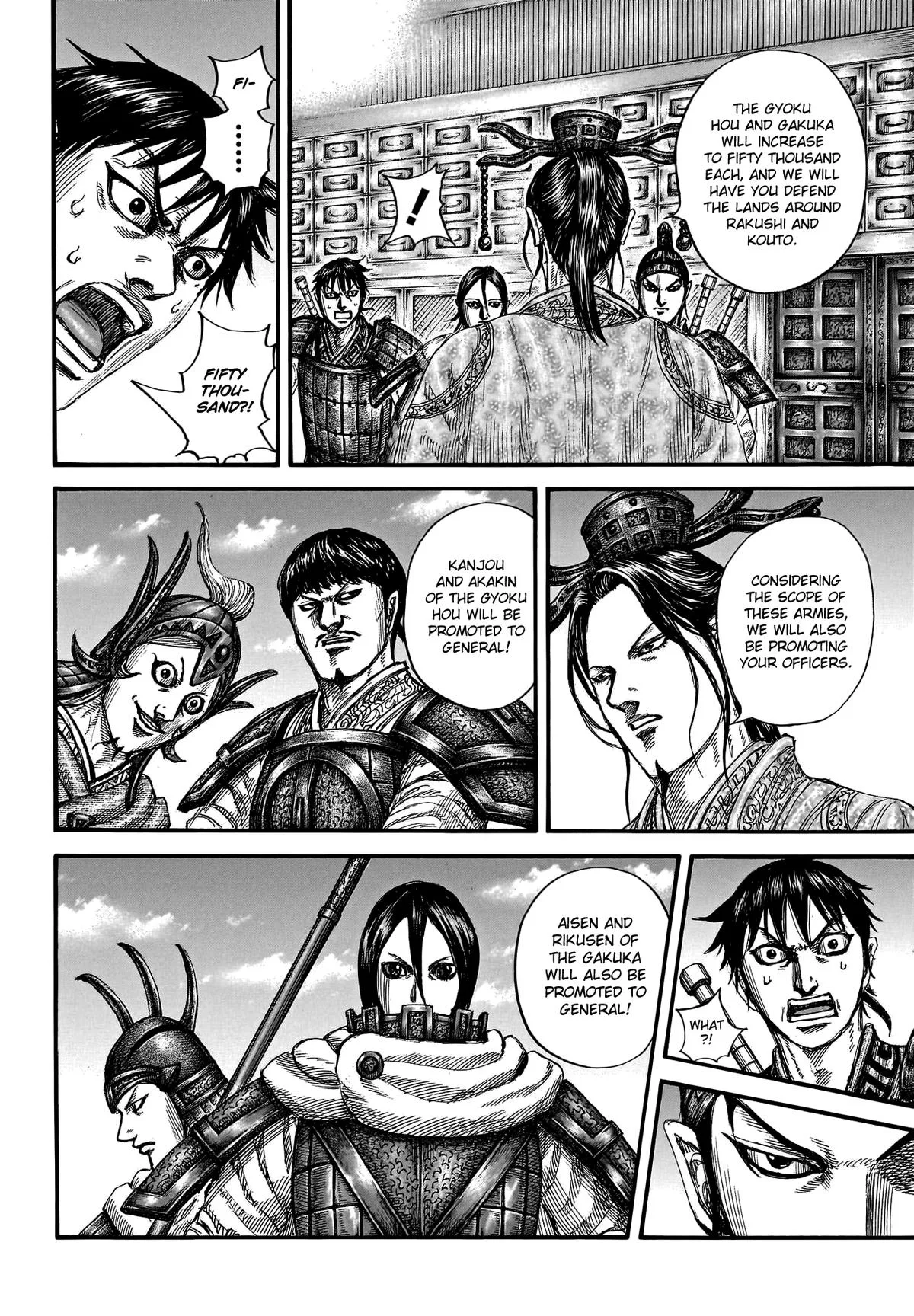 Kingdom Chapter 801 – Page 14