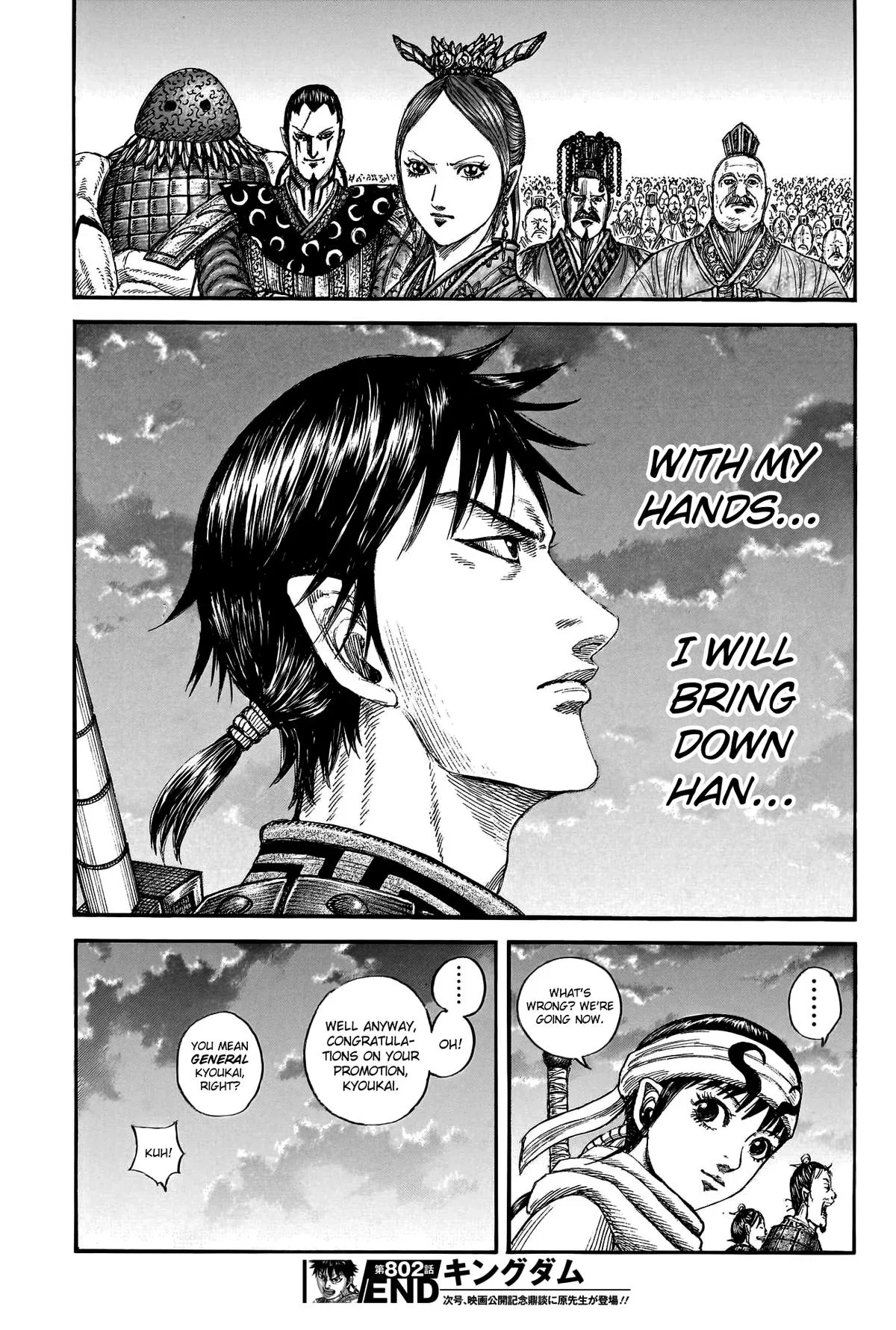 Kingdom Chapter 802 – Page 19
