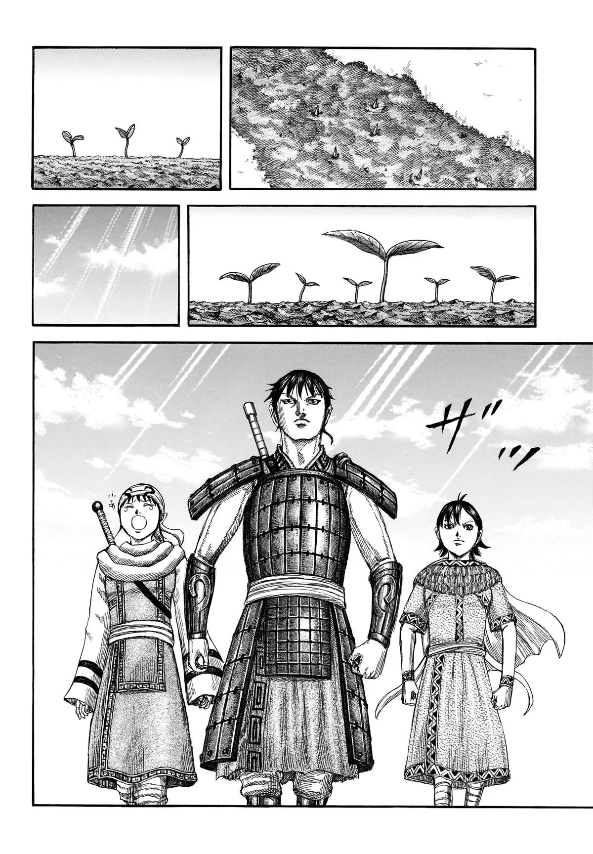 Kingdom Chapter 803 – Page 8