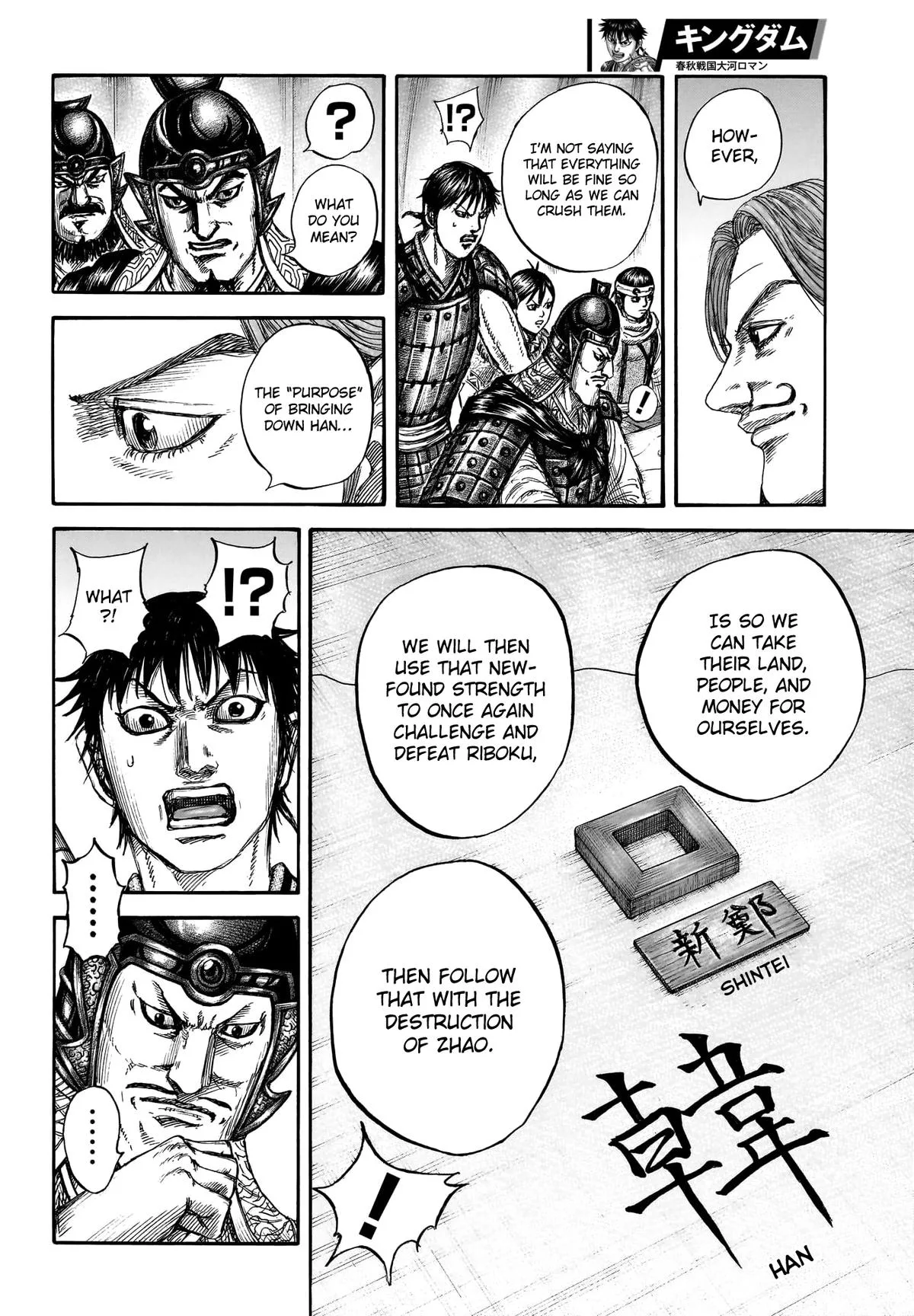Kingdom Chapter 803 – Page 12