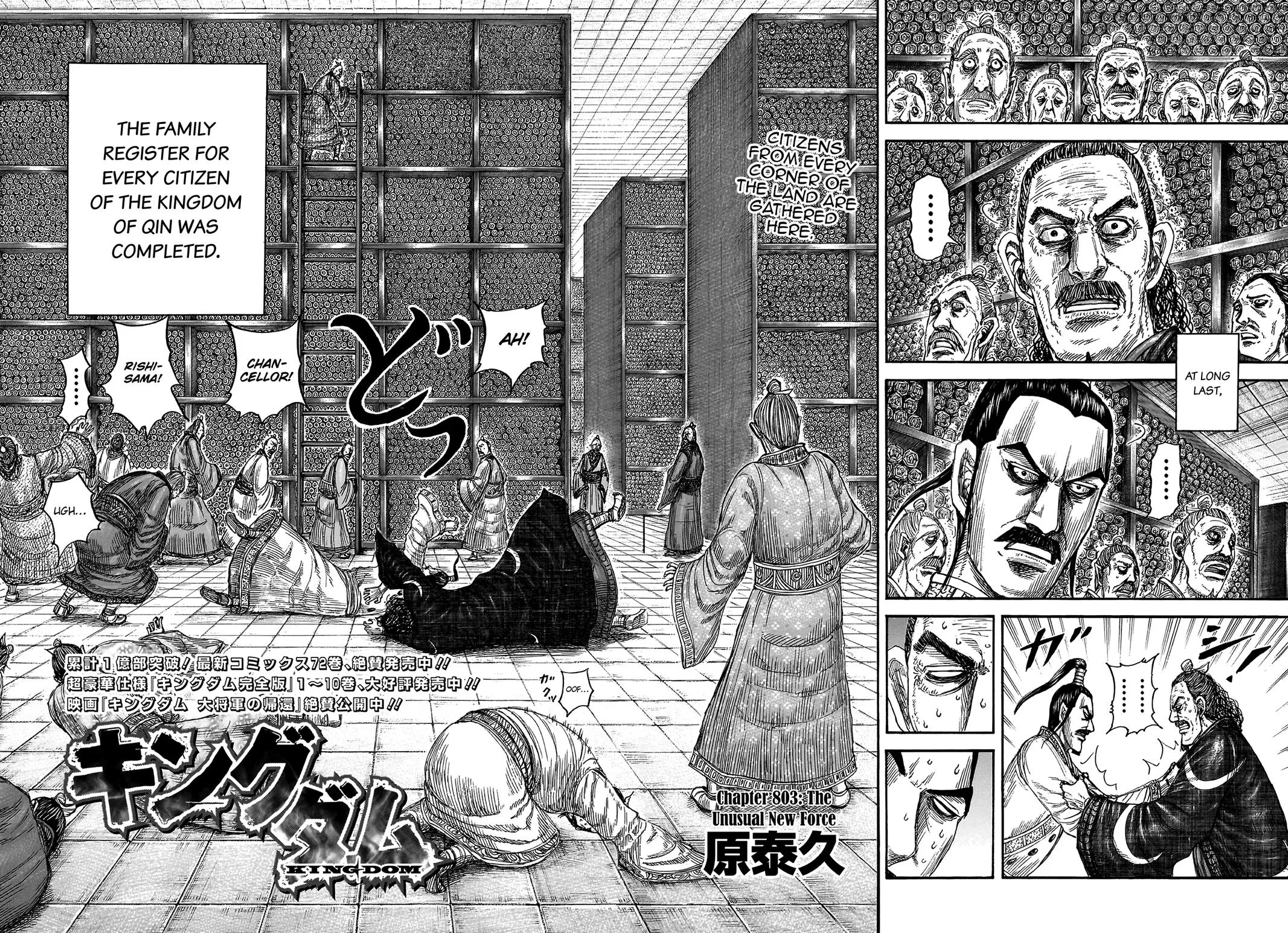 Kingdom Chapter 804 – Page 2