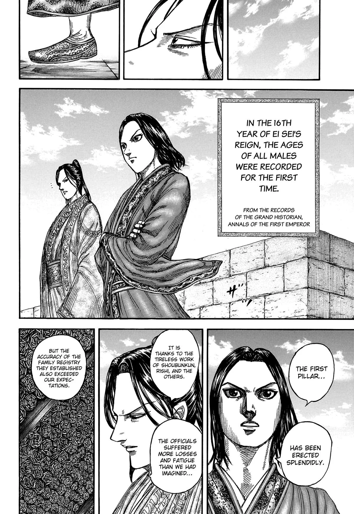 Kingdom Chapter 804 – Page 3