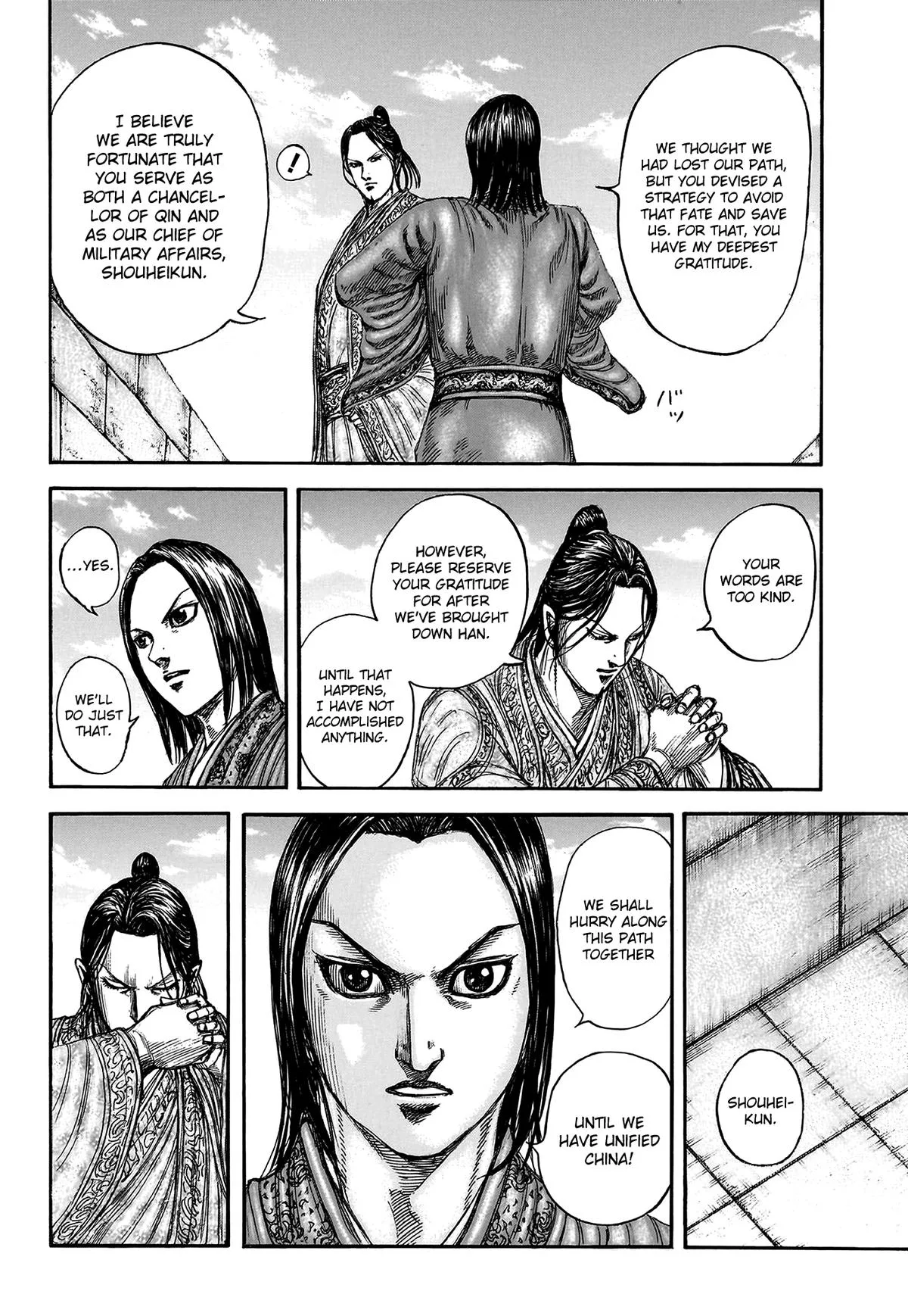 Kingdom Chapter 804 – Page 5