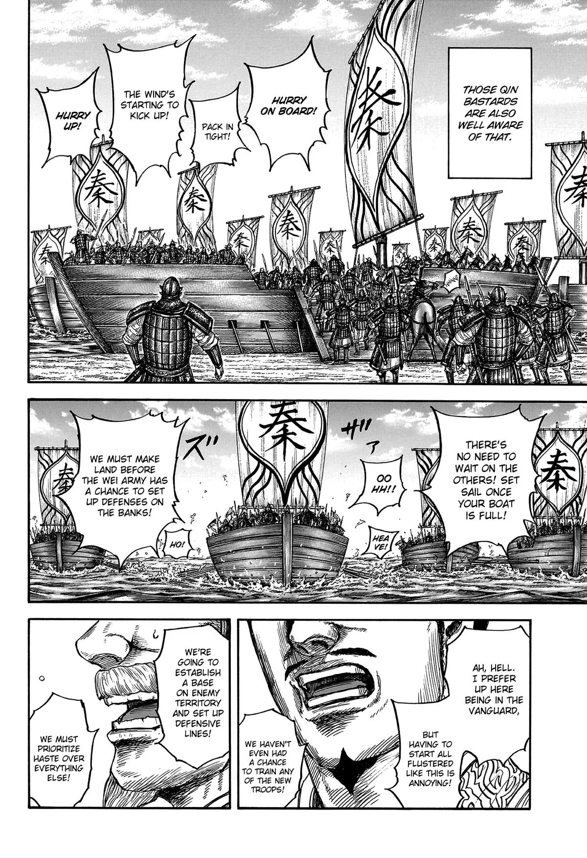 Kingdom Chapter 804 – Page 16