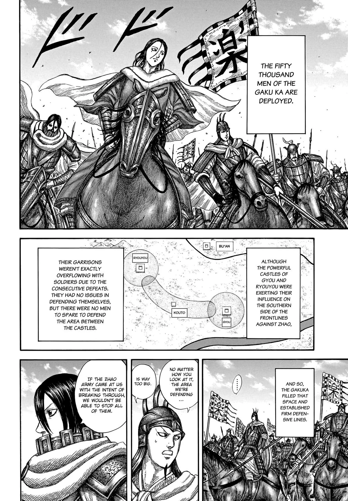 Kingdom Chapter 805 – Page 9