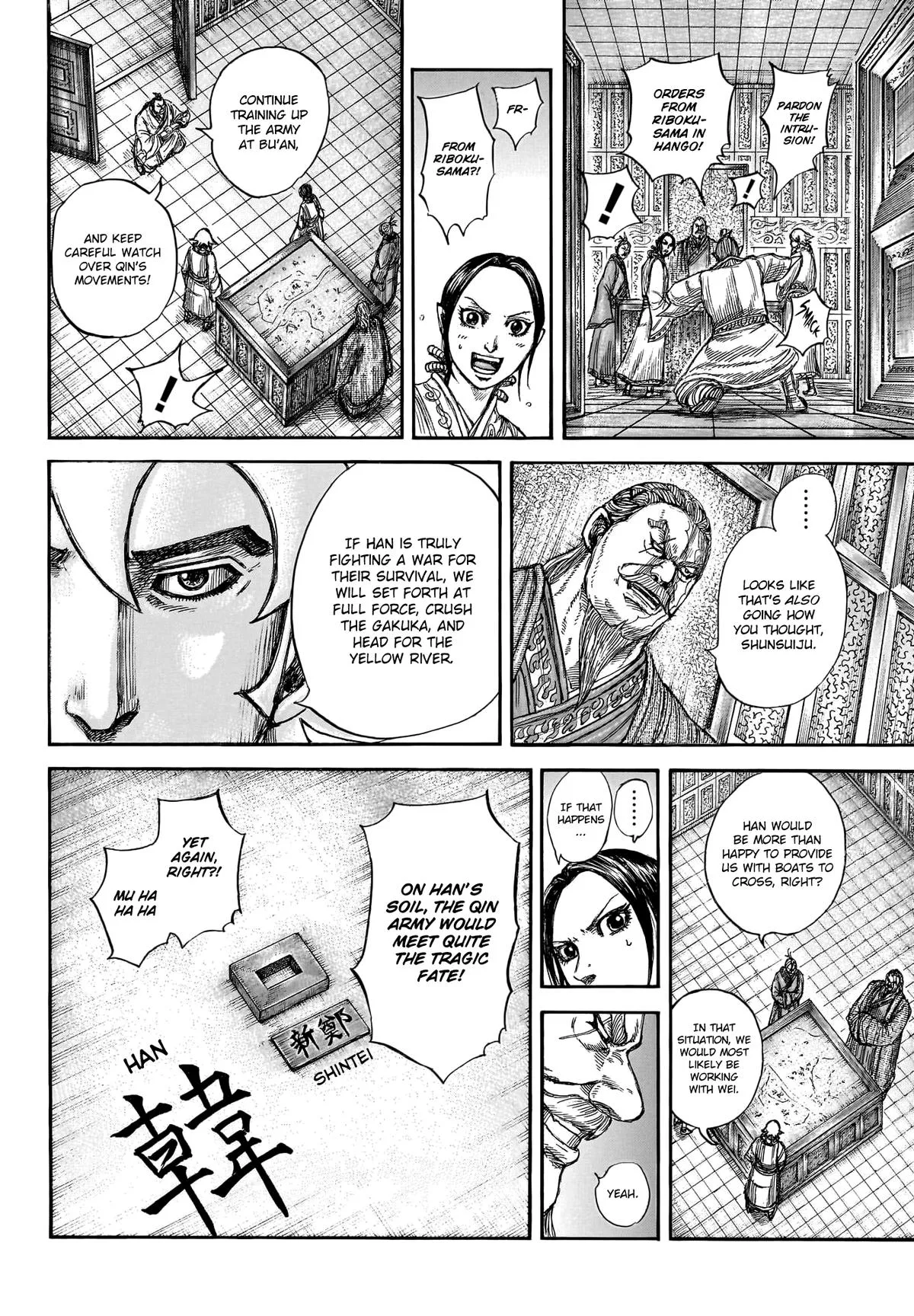 Kingdom Chapter 805 – Page 11