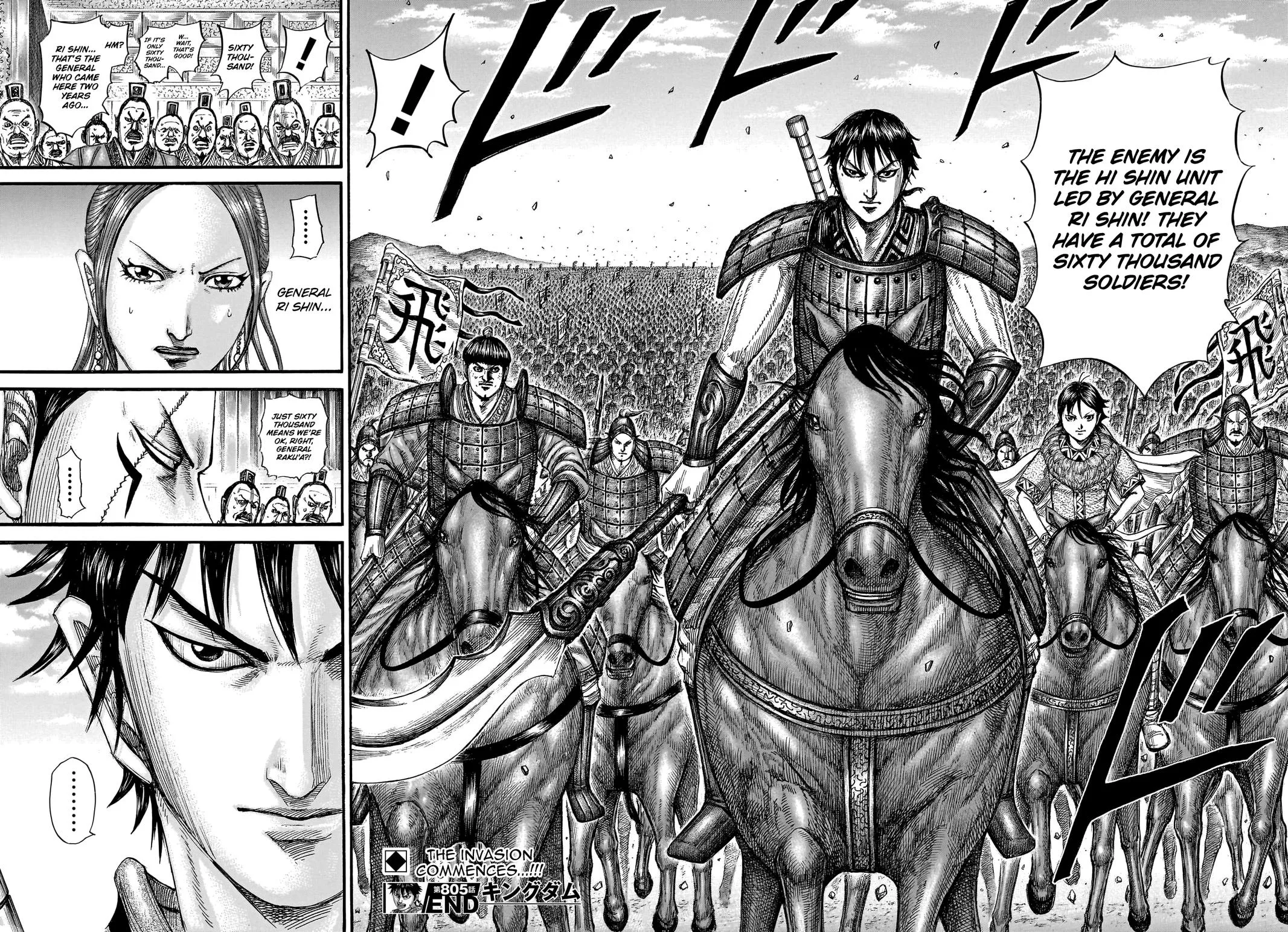Kingdom Chapter 805 – Page 17