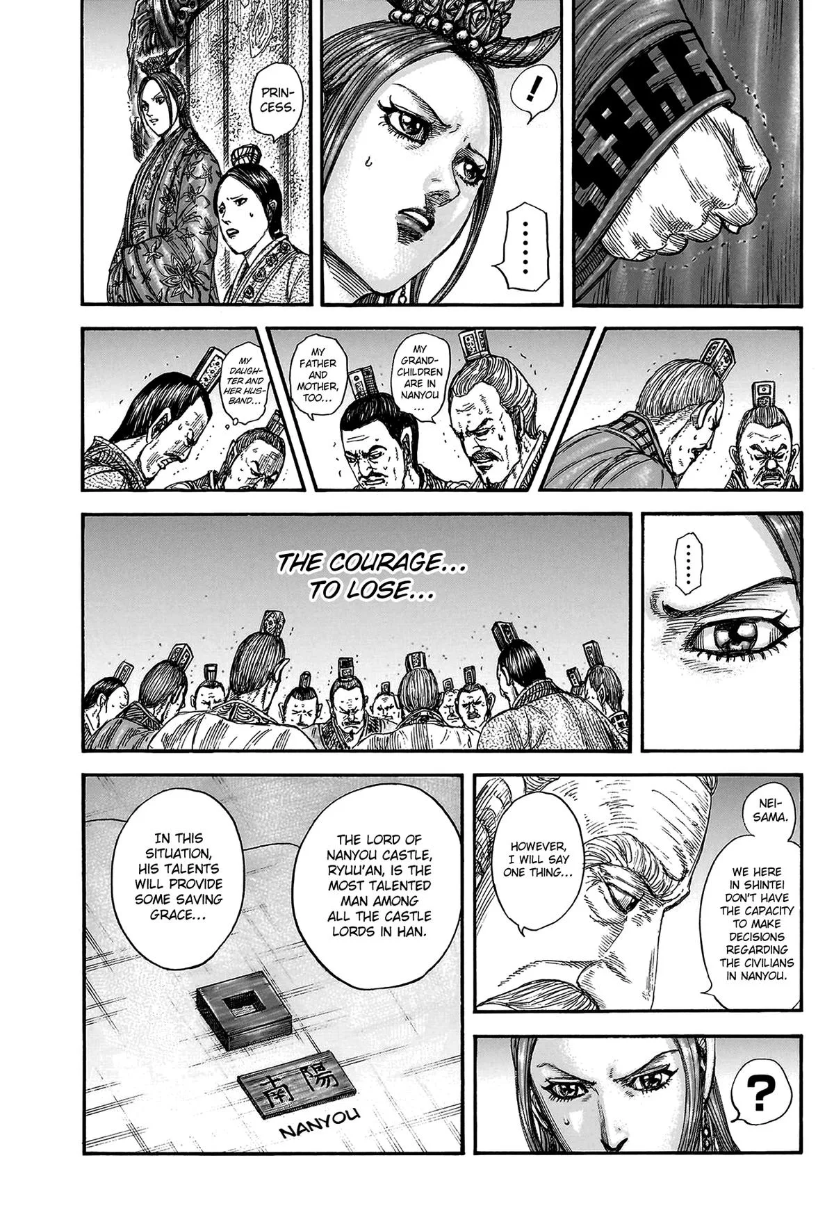 Kingdom Chapter 807 – Page 5