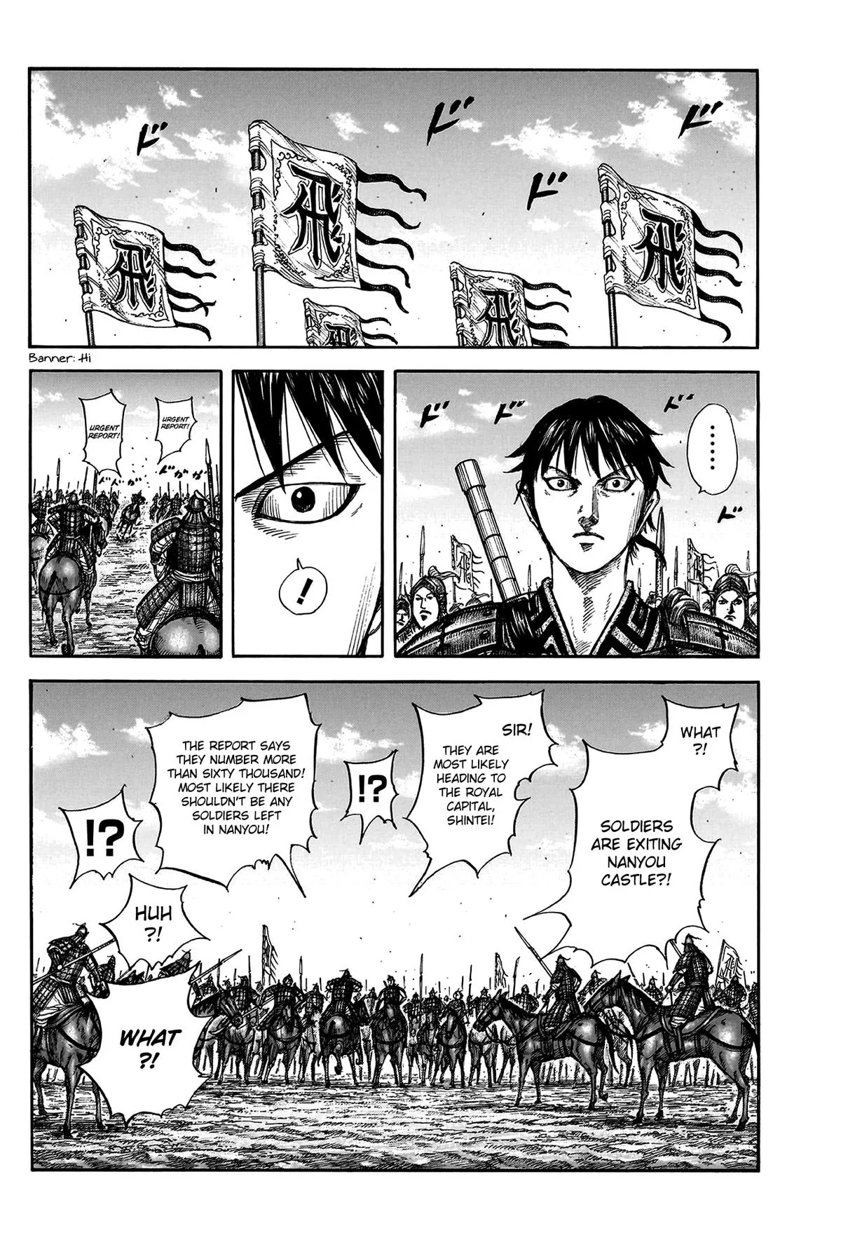 Kingdom Chapter 807 – Page 14