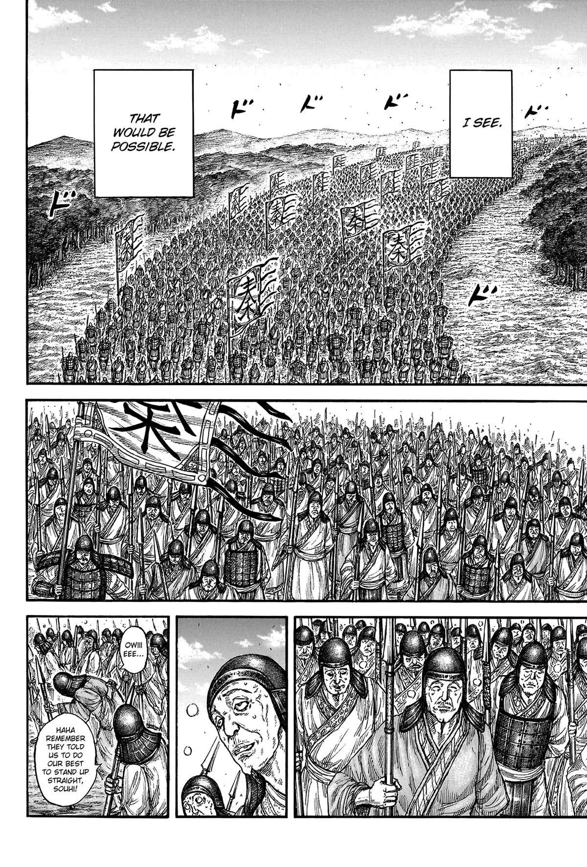 Kingdom Chapter 807 – Page 18