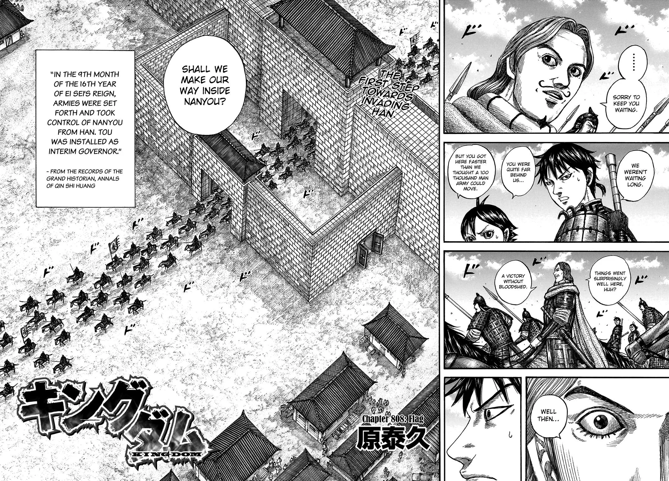 Kingdom Chapter 808 – Page 2