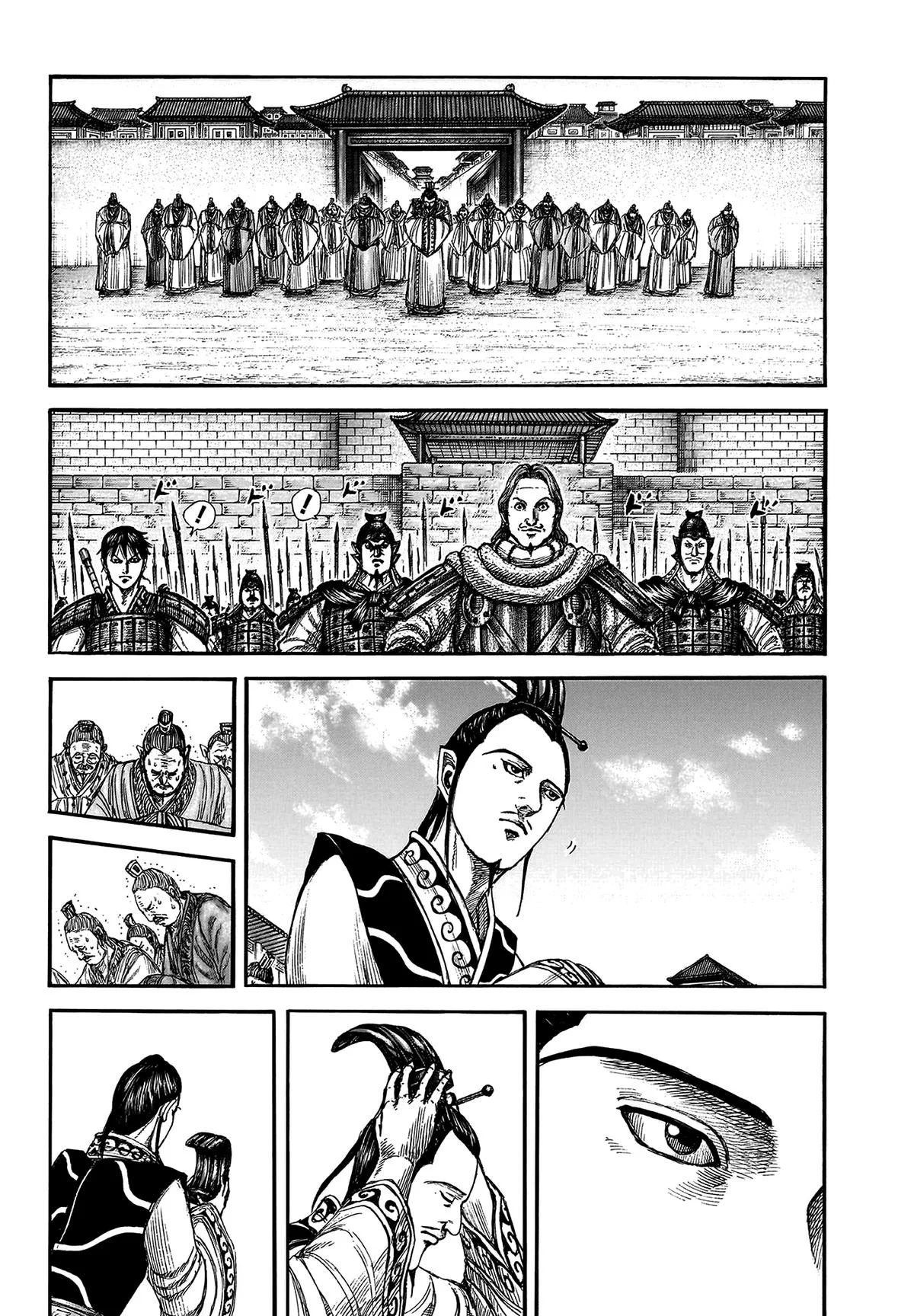Kingdom Chapter 808 – Page 3
