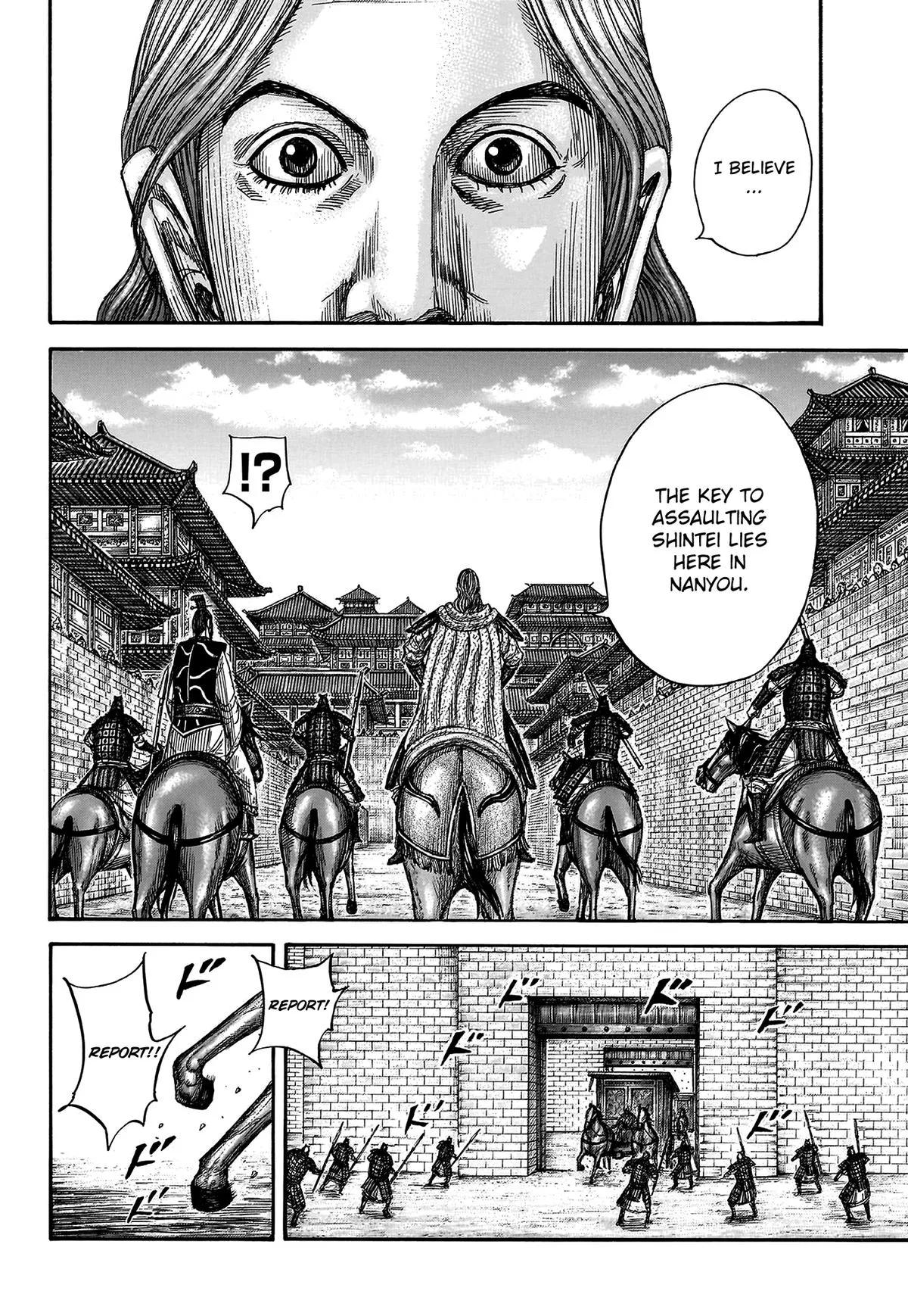 Kingdom Chapter 808 – Page 15