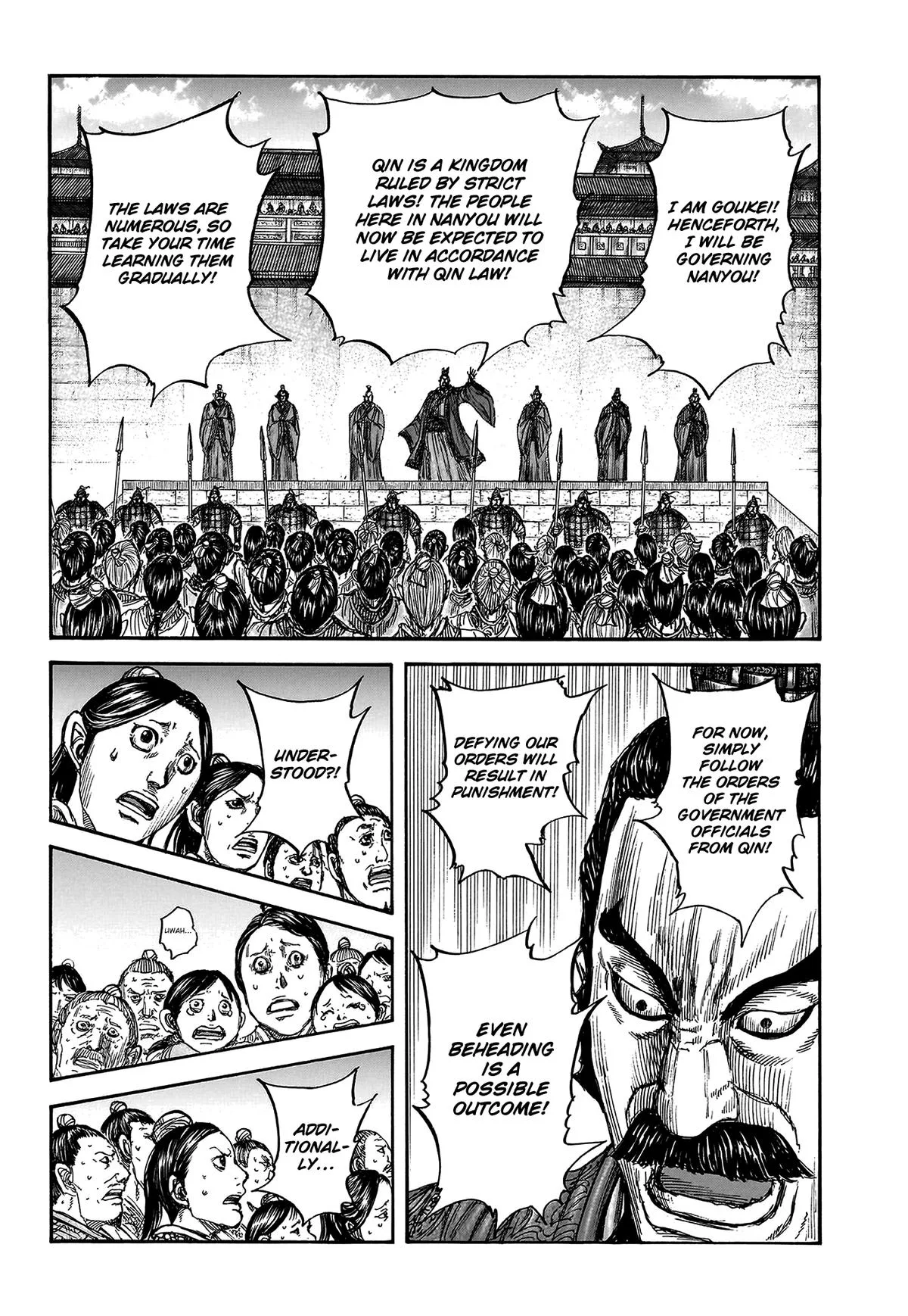 Kingdom Chapter 808 – Page 17
