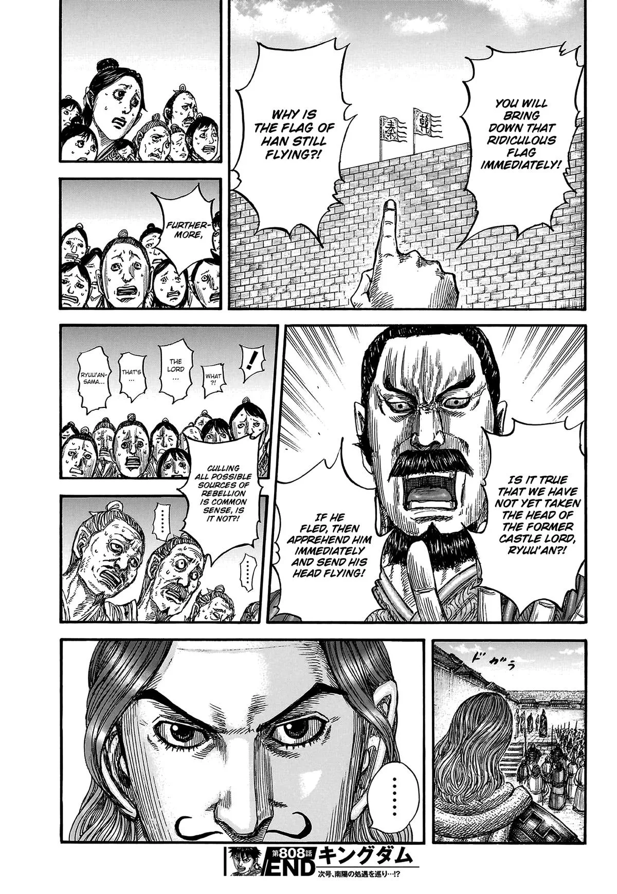 Kingdom Chapter 808 – Page 18
