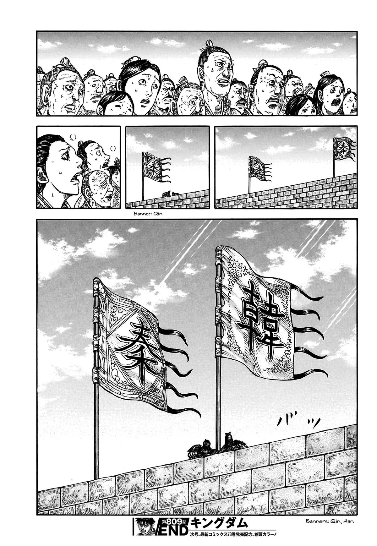 Kingdom Chapter 809 – Page 19