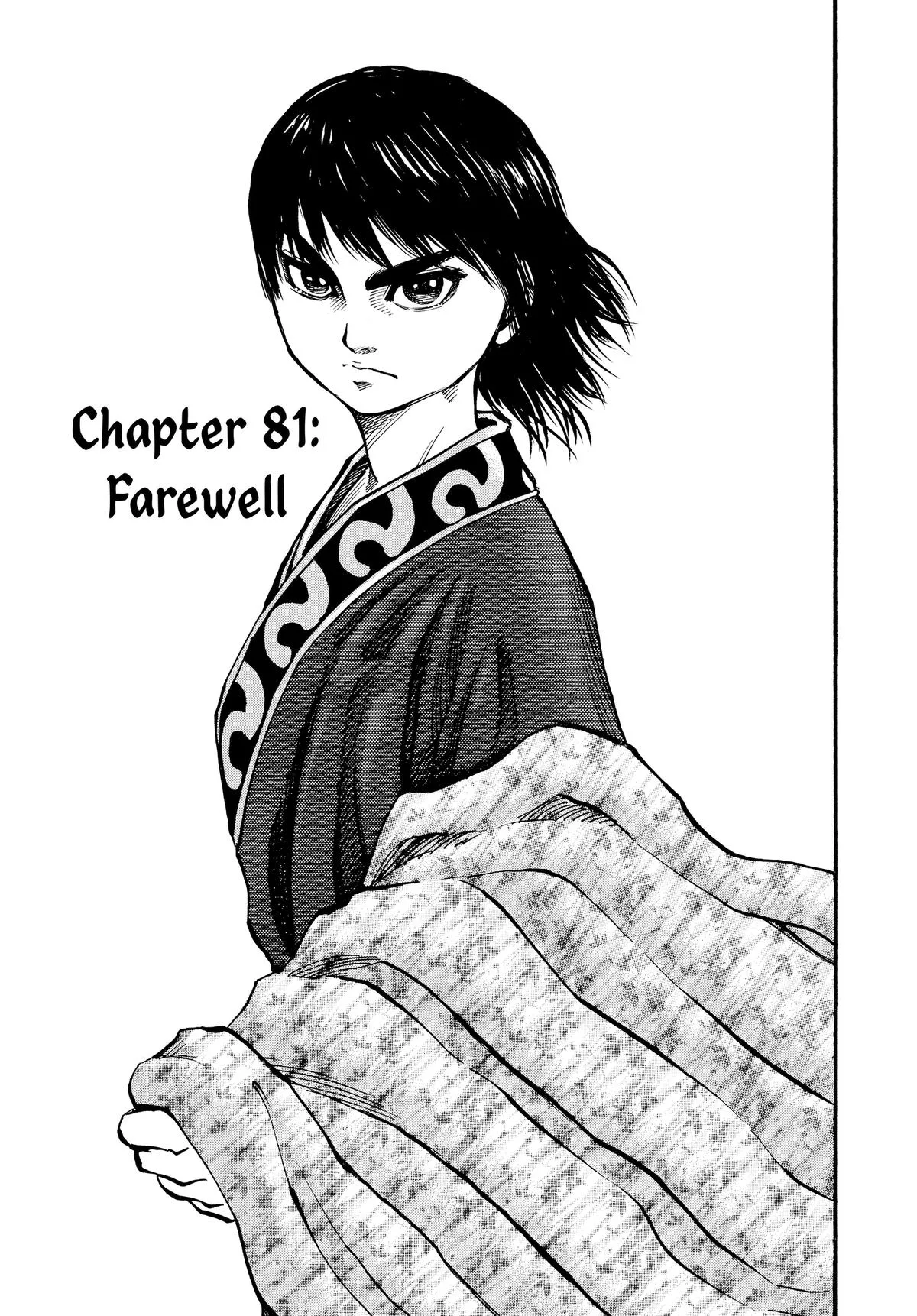 Kingdom Chapter 81 – Page 3