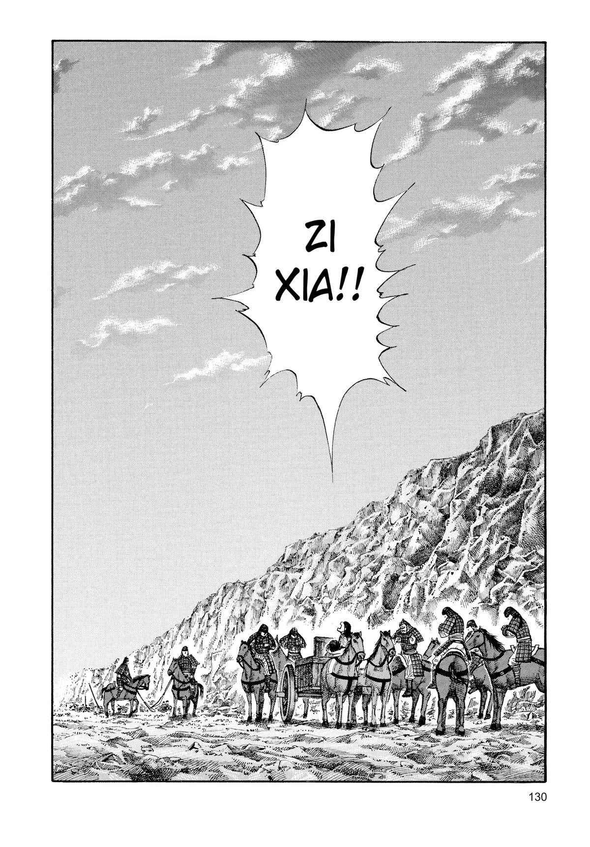Kingdom Chapter 81 – Page 17
