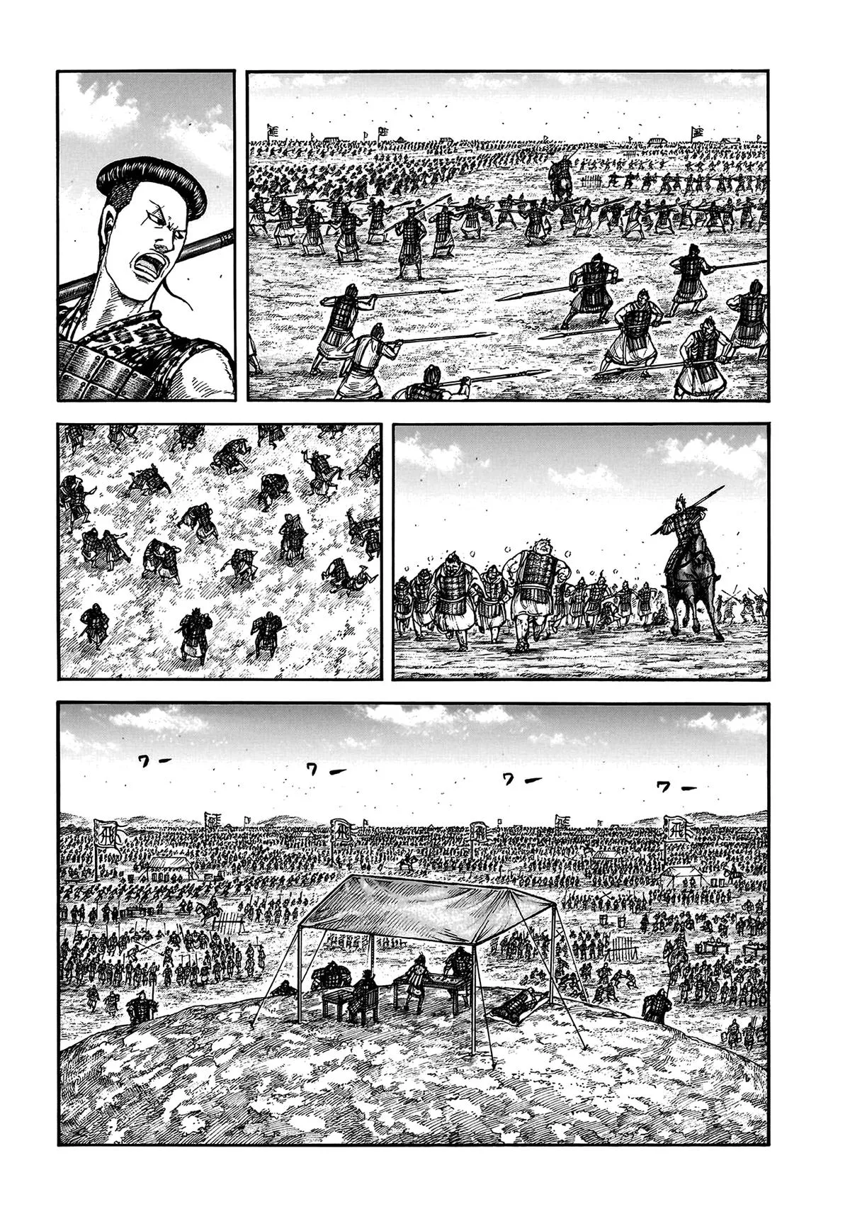 Kingdom Chapter 810 – Page 5