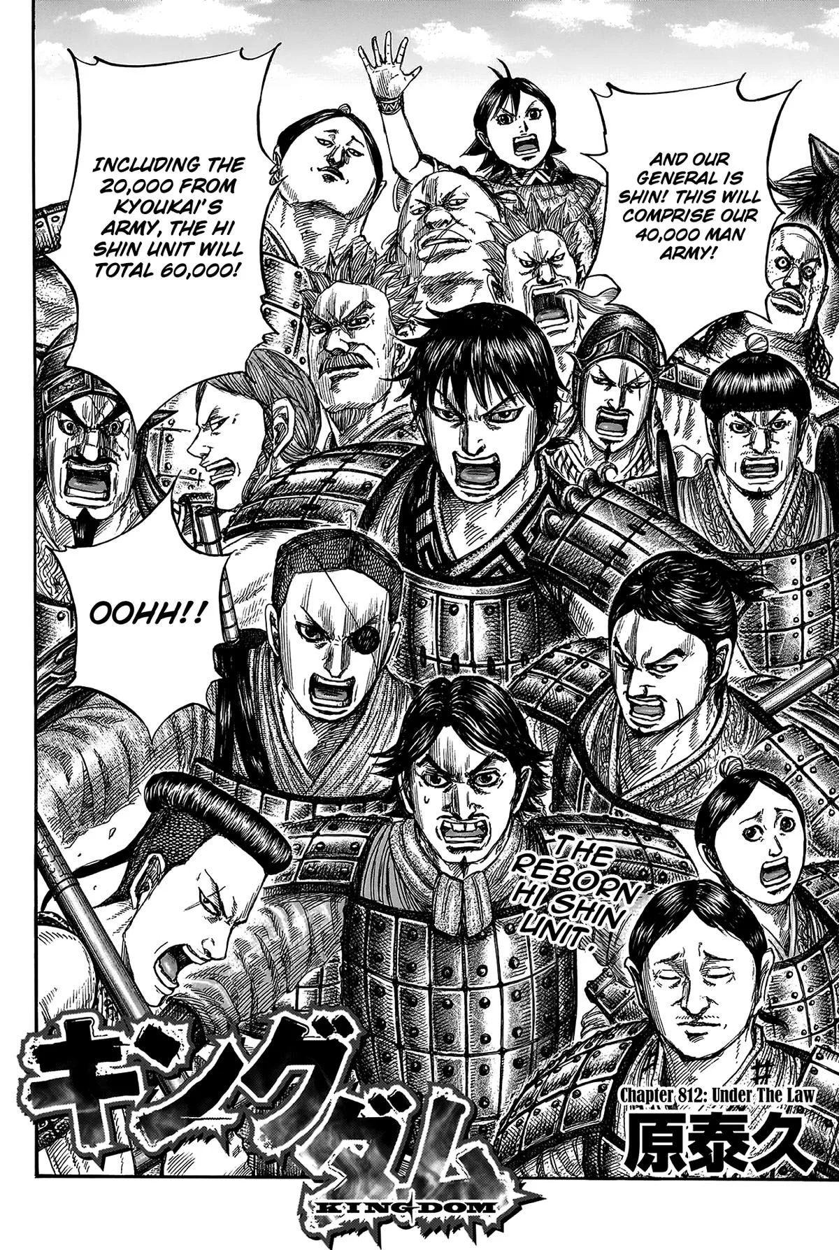 Kingdom Chapter 812 – Page 4