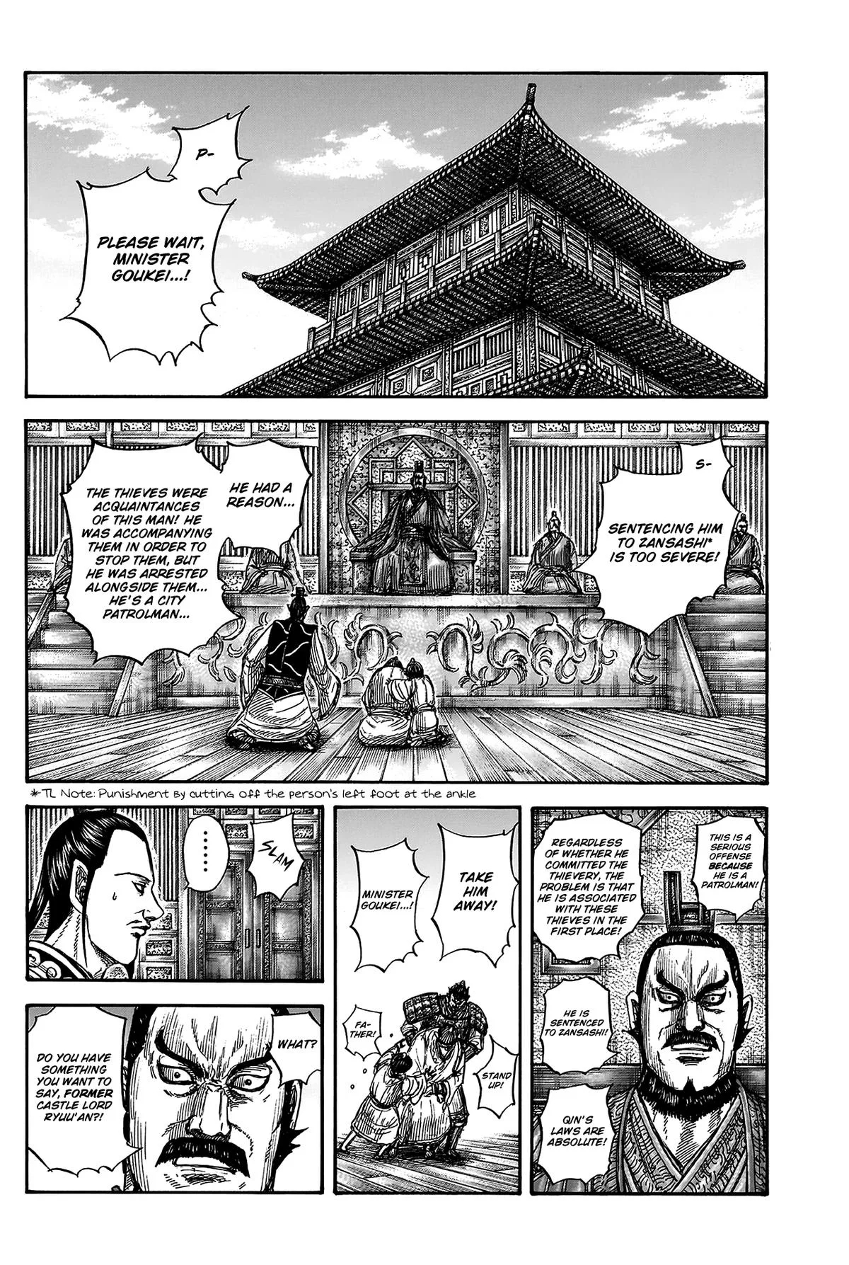 Kingdom Chapter 812 – Page 9