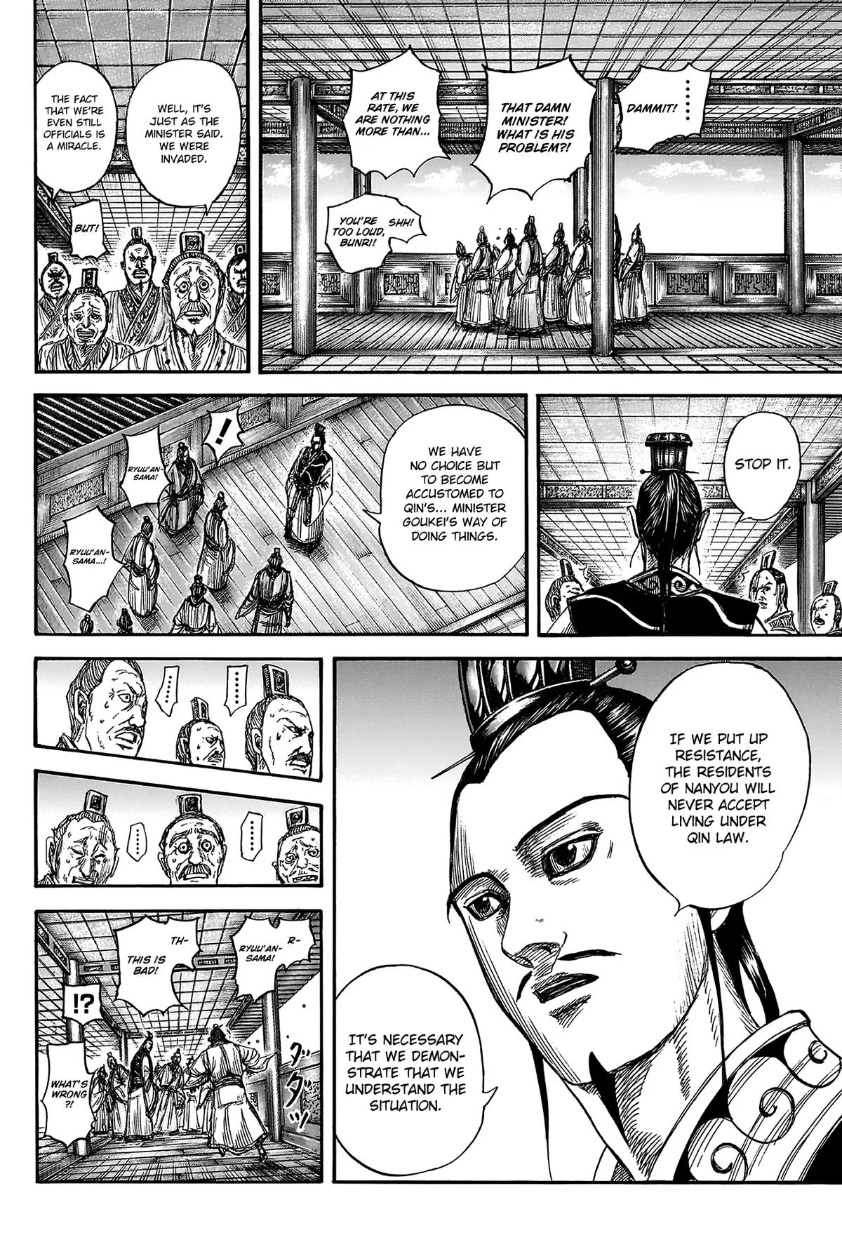 Kingdom Chapter 812 – Page 11