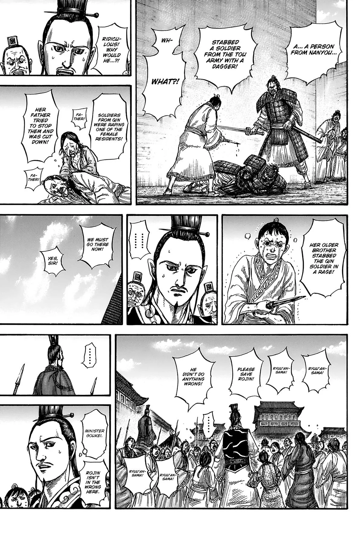 Kingdom Chapter 812 – Page 12