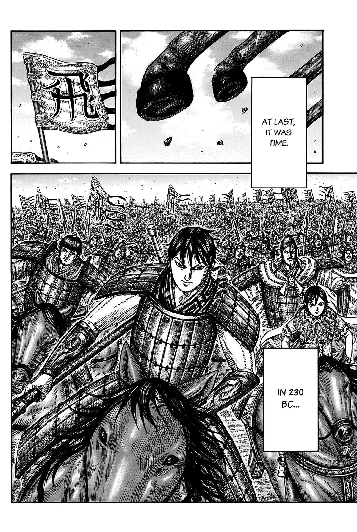 Kingdom Chapter 812 – Page 17