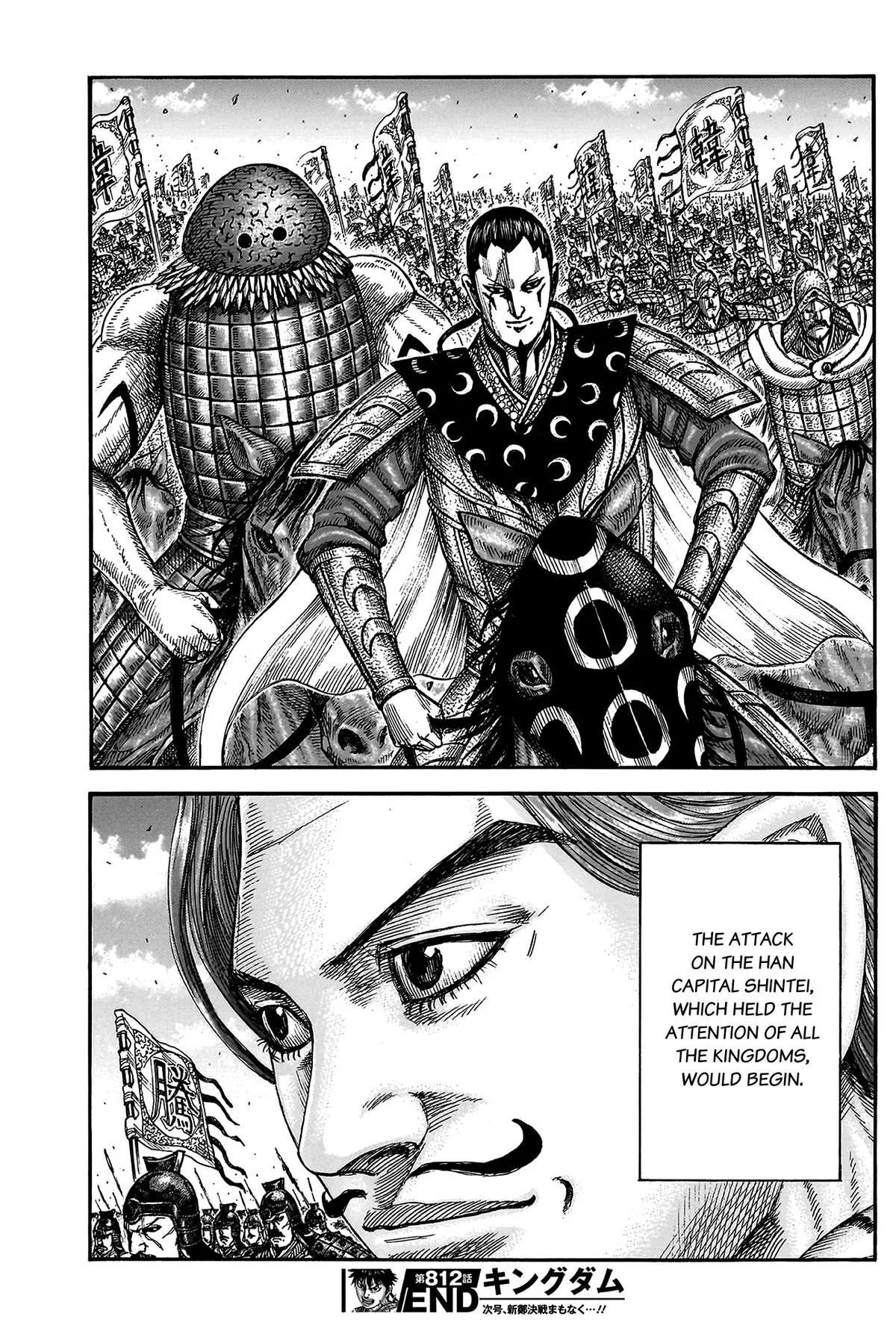 Kingdom Chapter 812 – Page 18