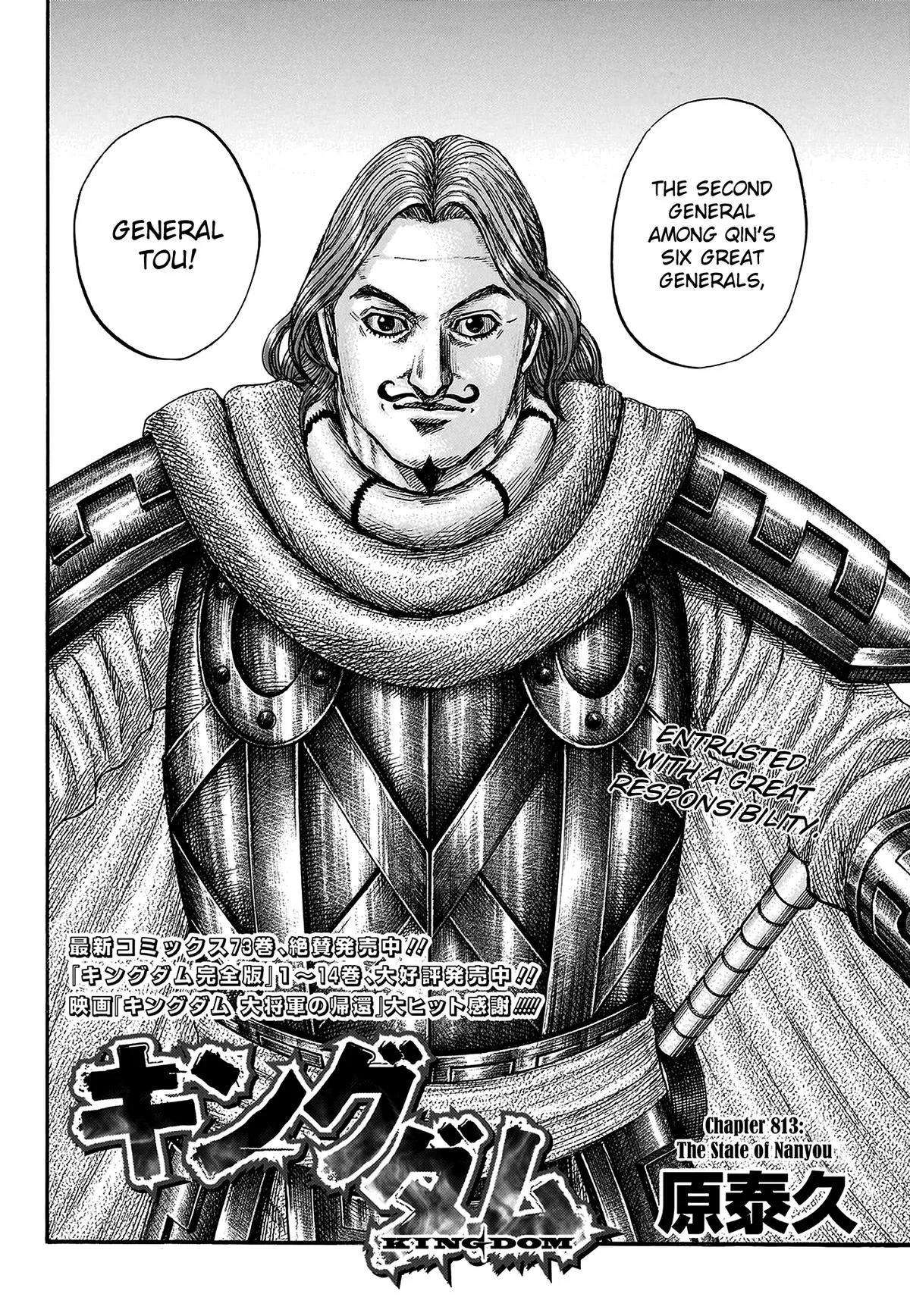 Kingdom Chapter 813 – Page 4