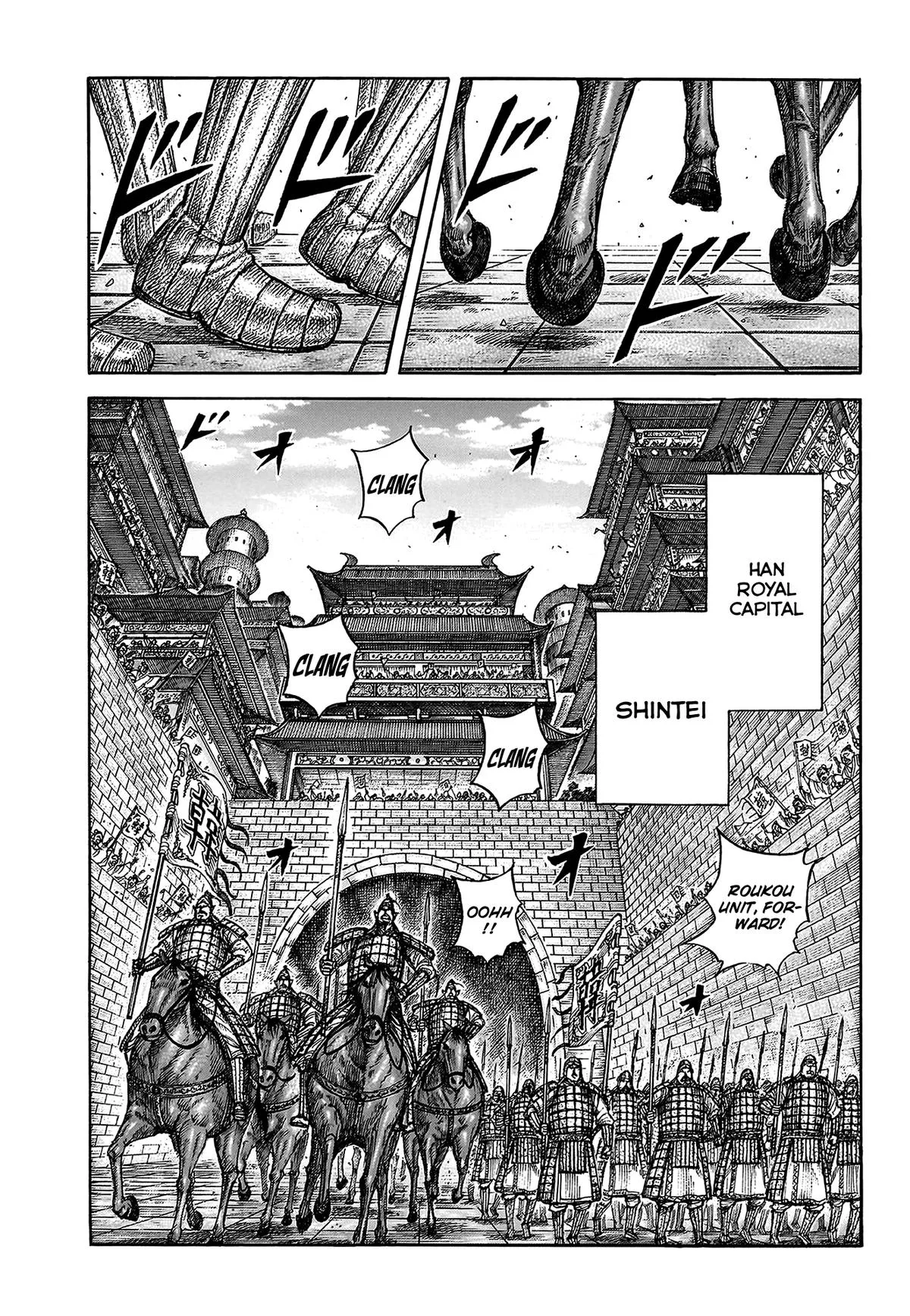 Kingdom Chapter 813 – Page 11