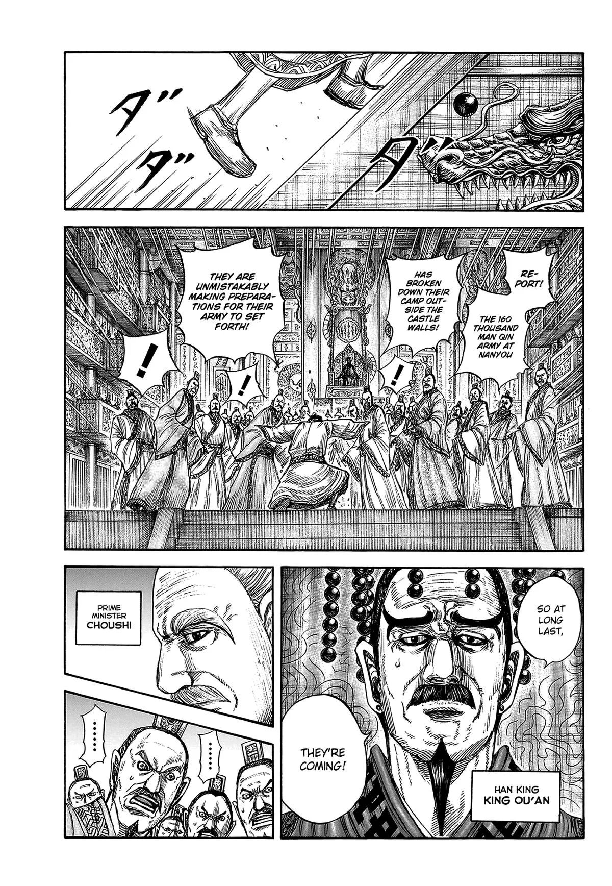 Kingdom Chapter 813 – Page 13