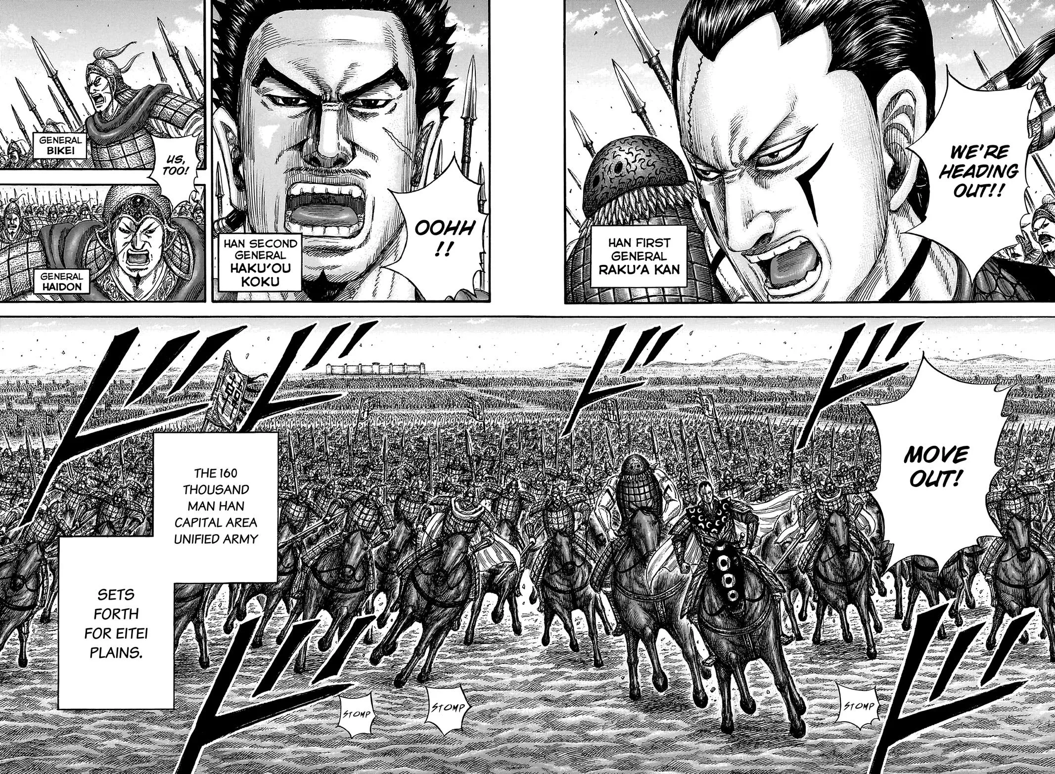 Kingdom Chapter 814 – Page 2