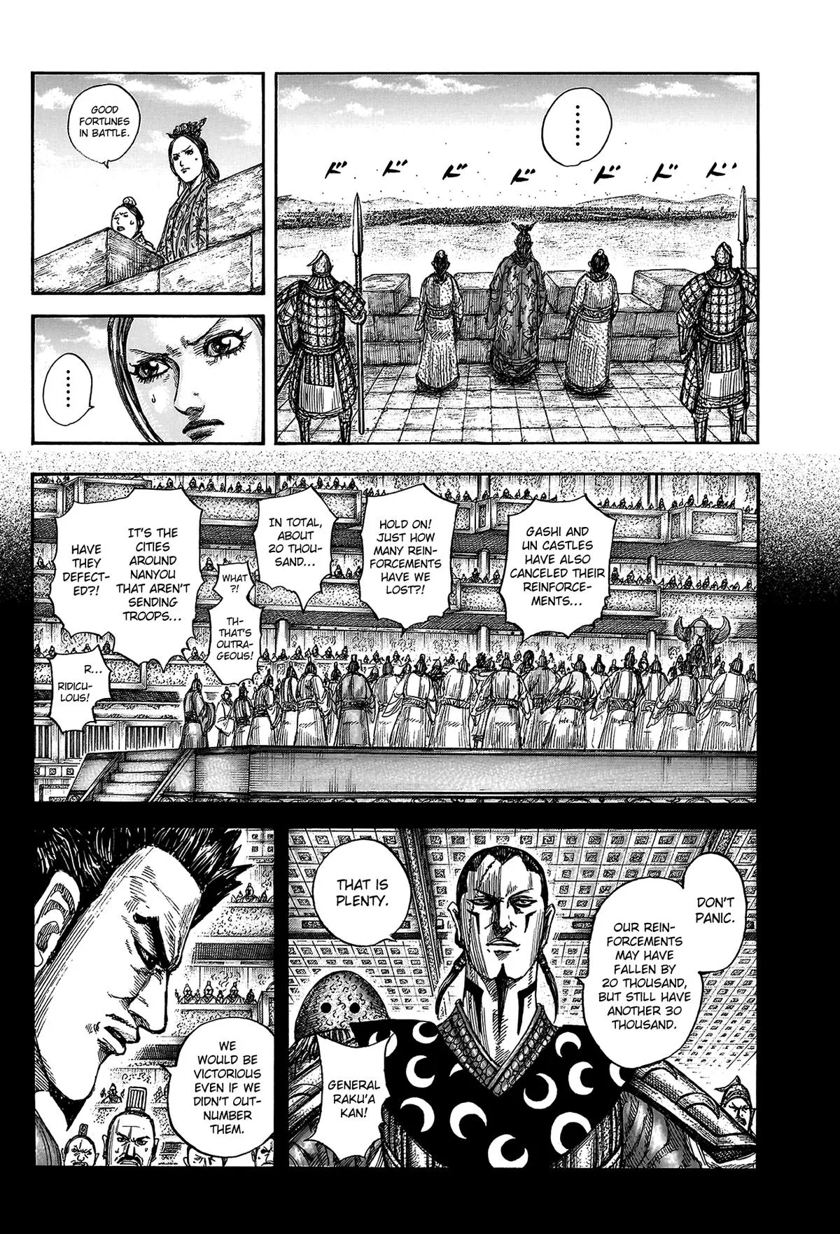 Kingdom Chapter 814 – Page 3