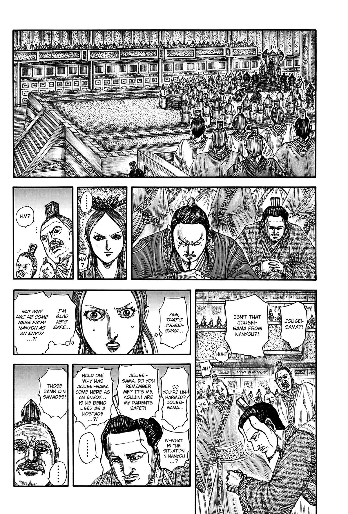 Kingdom Chapter 814 – Page 7