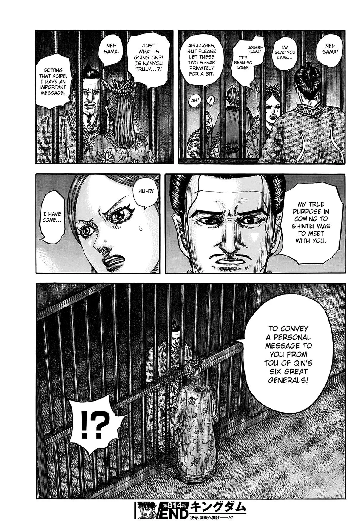 Kingdom Chapter 814 – Page 18