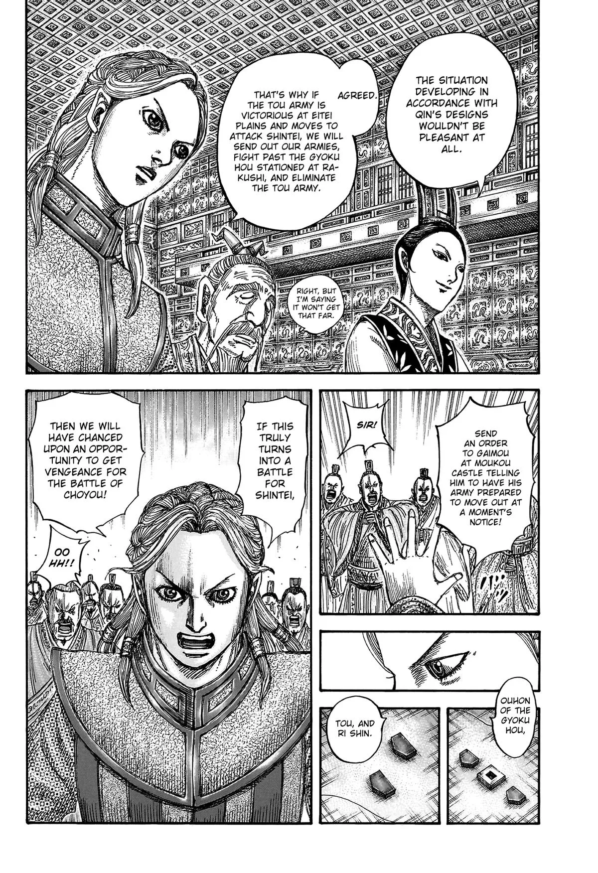 Kingdom Chapter 815 – Page 8