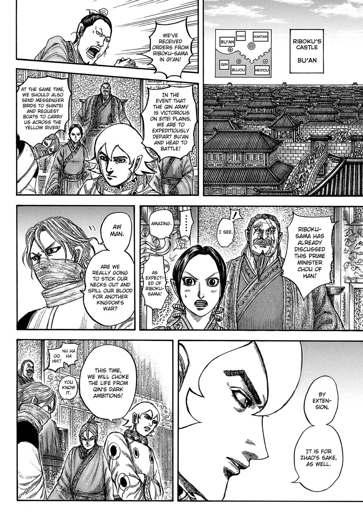 Kingdom Chapter 815 – Page 12