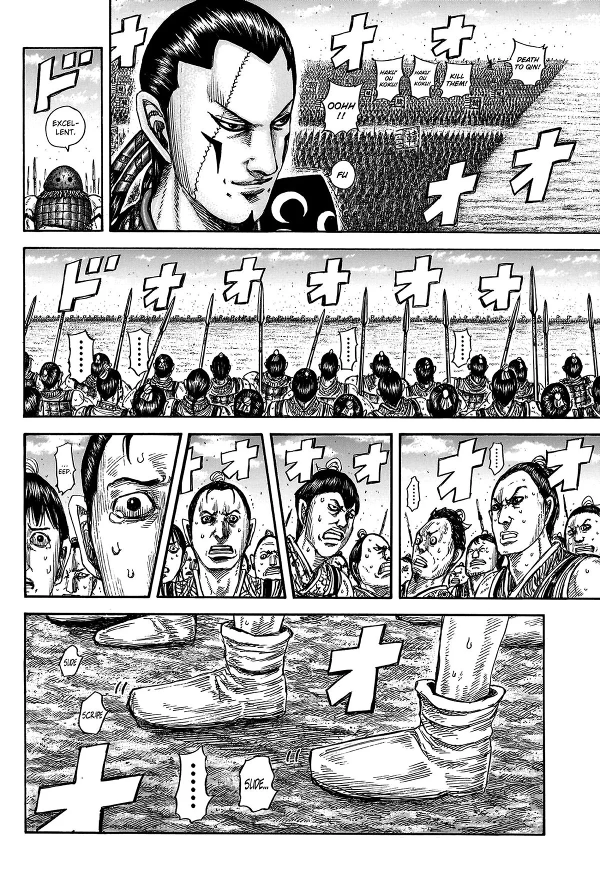 Kingdom Chapter 816 – Page 6