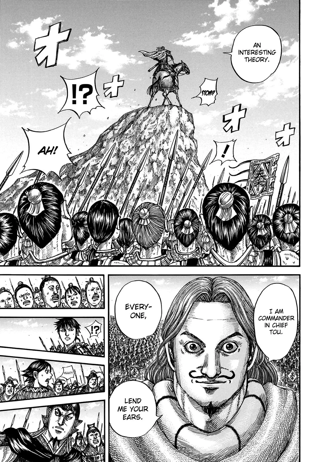 Kingdom Chapter 816 – Page 7